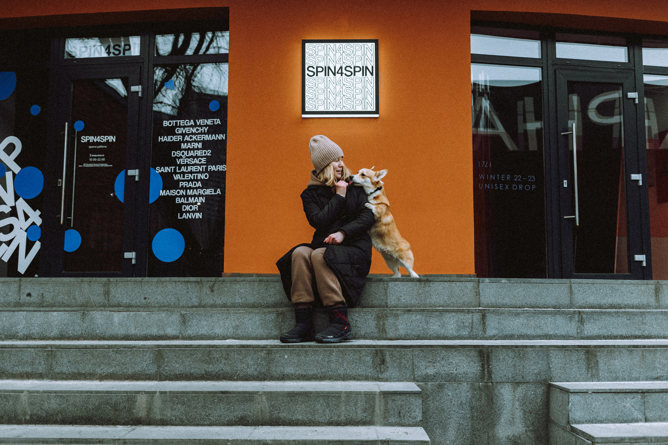 Настя и Ева