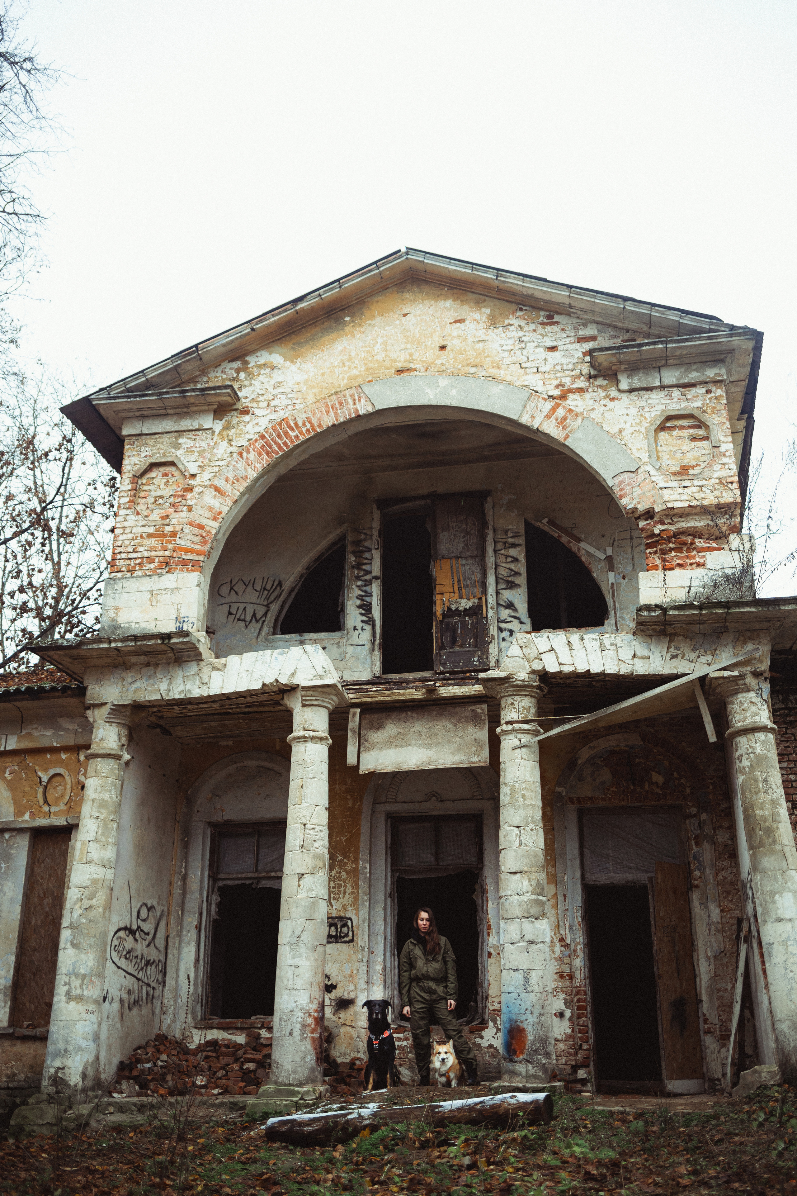 Алена, Фелек и Камю