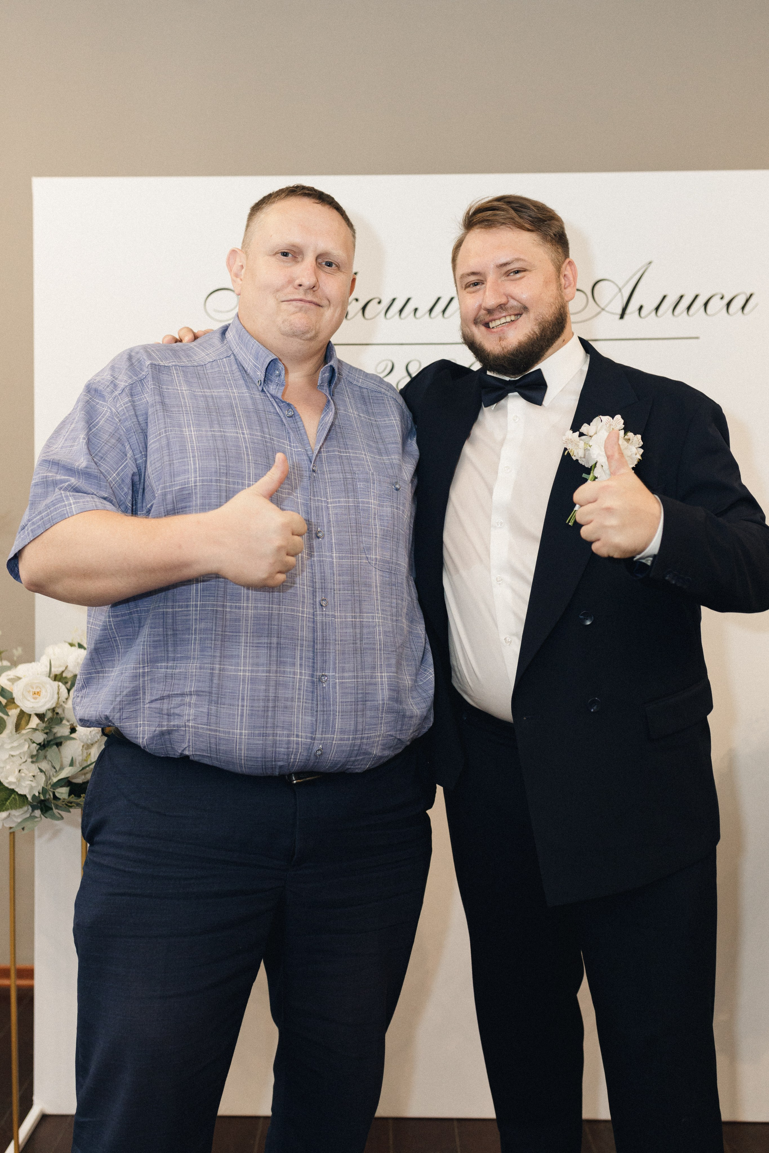 Алиса и Максим. Фотограф Полина Безрядина