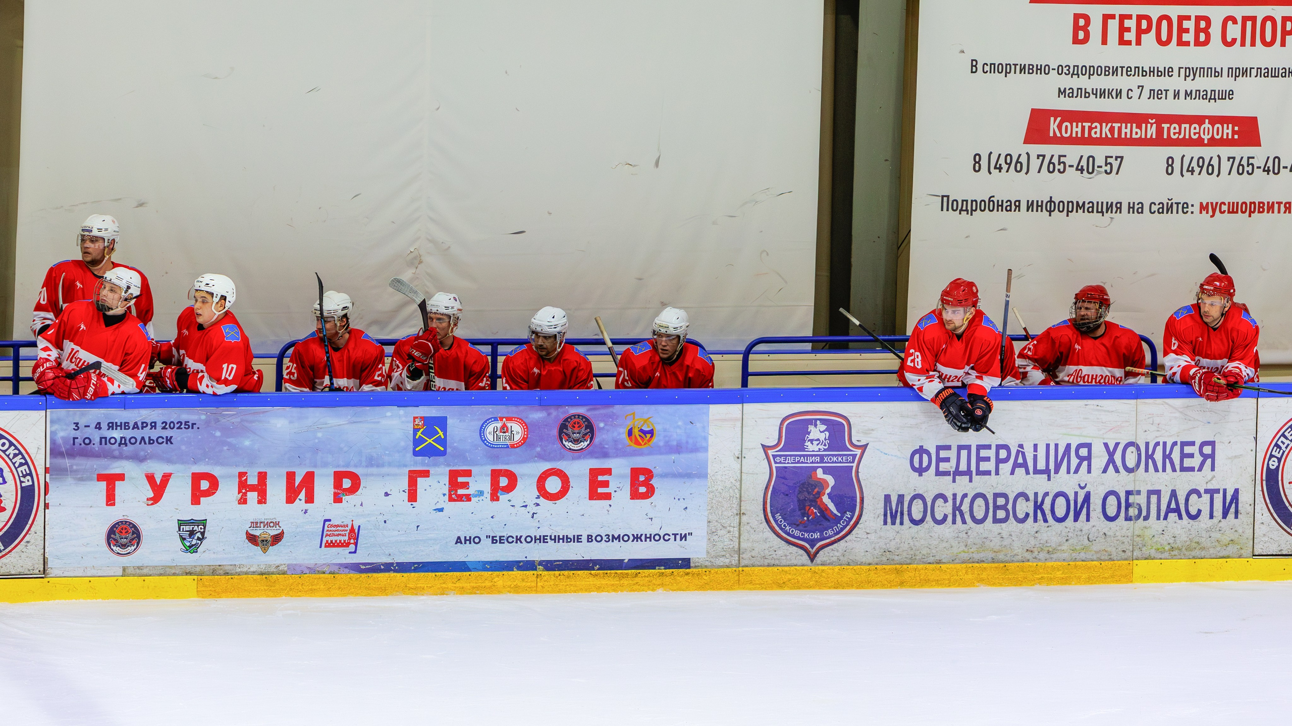 Авангард — Родина / Чемпионат г. о. Подольск памяти Д. Тараева. Выпускные альбомы и школьный фотограф в Подольске, Троицке, Щербинке, Москве и Московской области