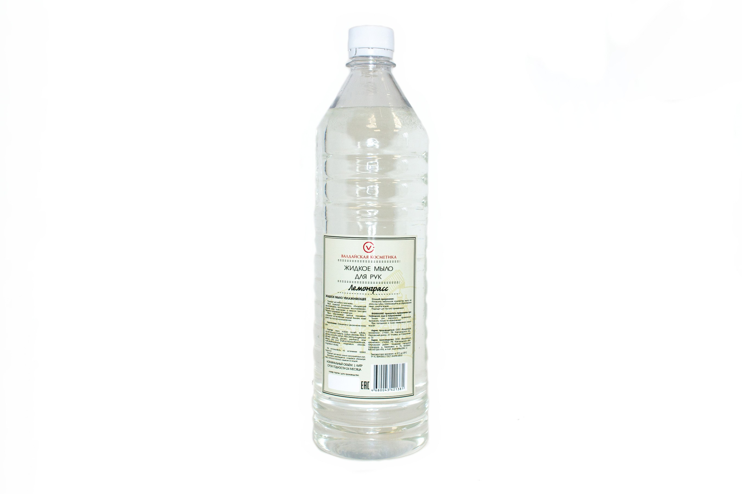 Карточки товара. Фотограф Великий Новгород Татьяна Чиглинцева