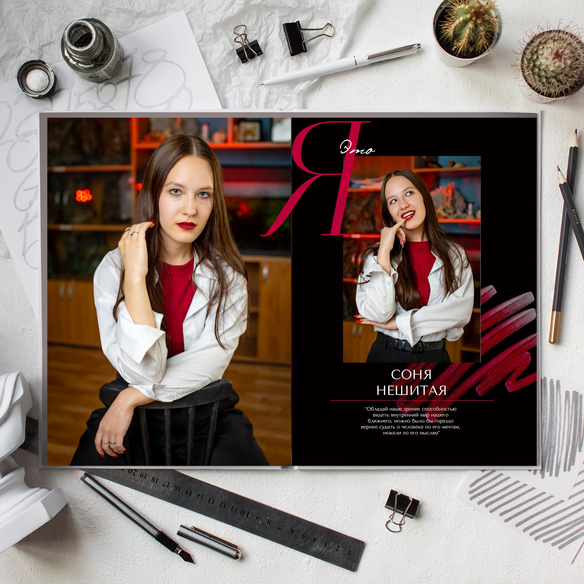 Стоимость услуг