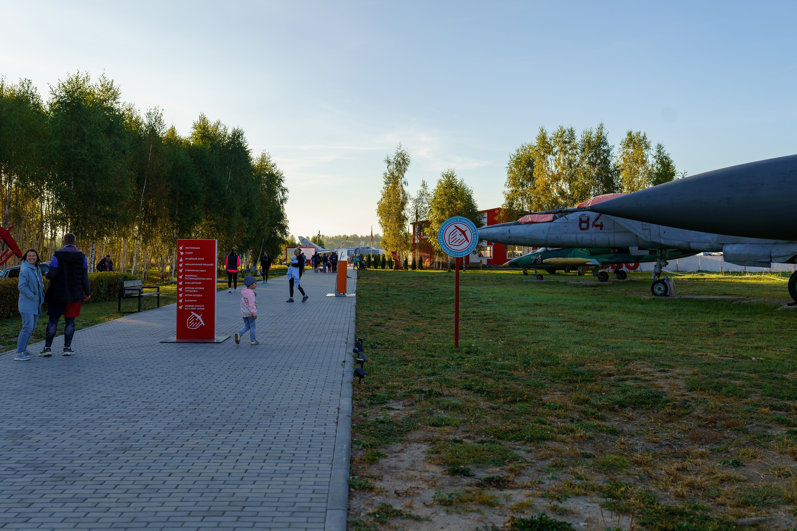 Фотографии Трейл Калужская взлётка 2024. Фотограф спортивные события, недвижимость, турбизнес