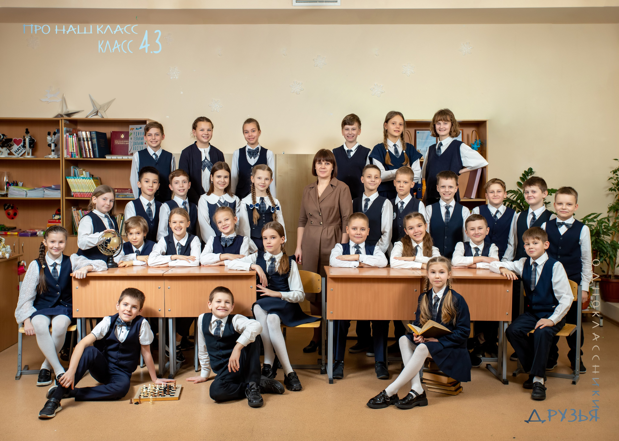 Альбом «ЛАЙТ». Современные выпускные альбомы для 9-11х классов заказать в Хабаровске