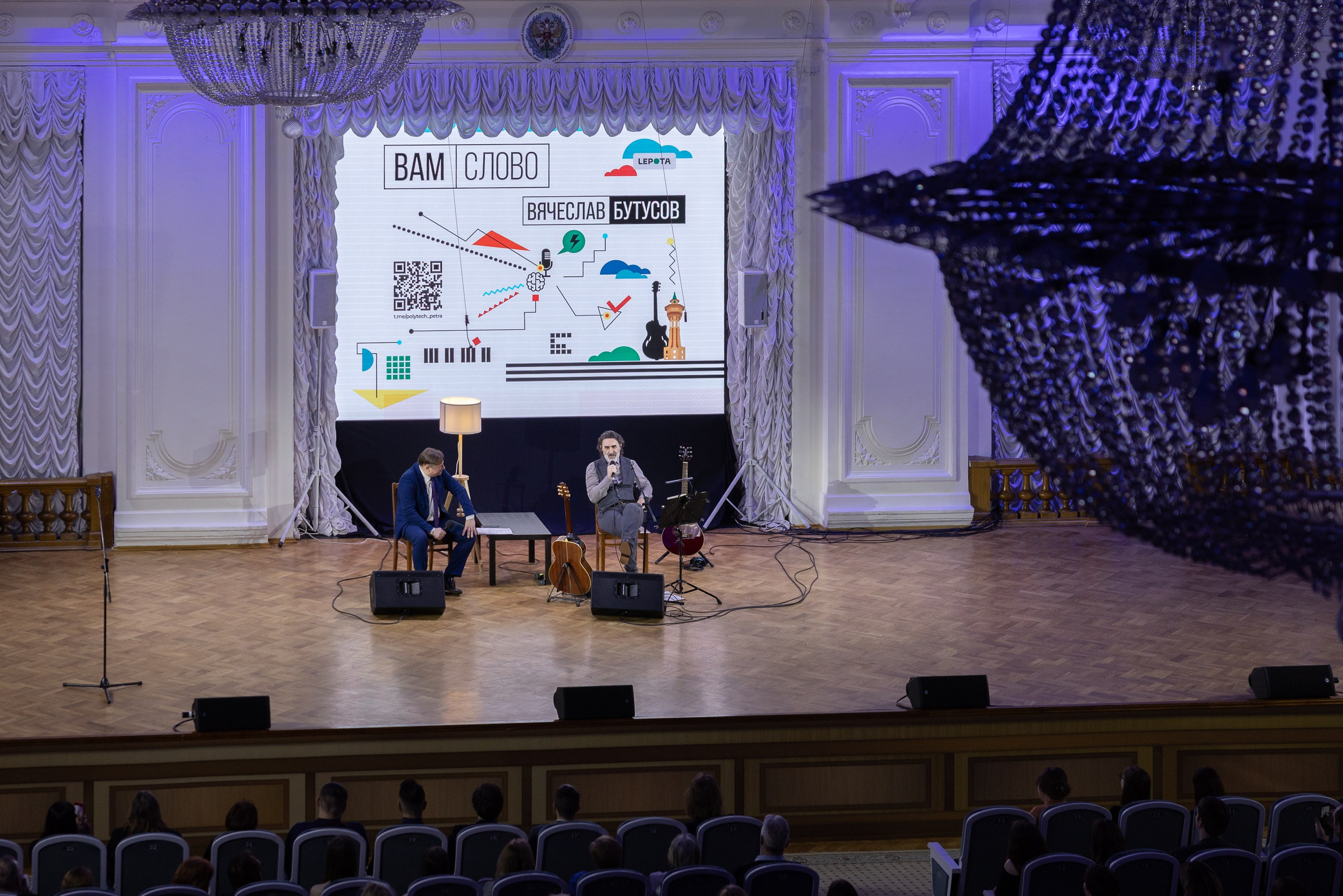 Бутусов. Cup of Bib