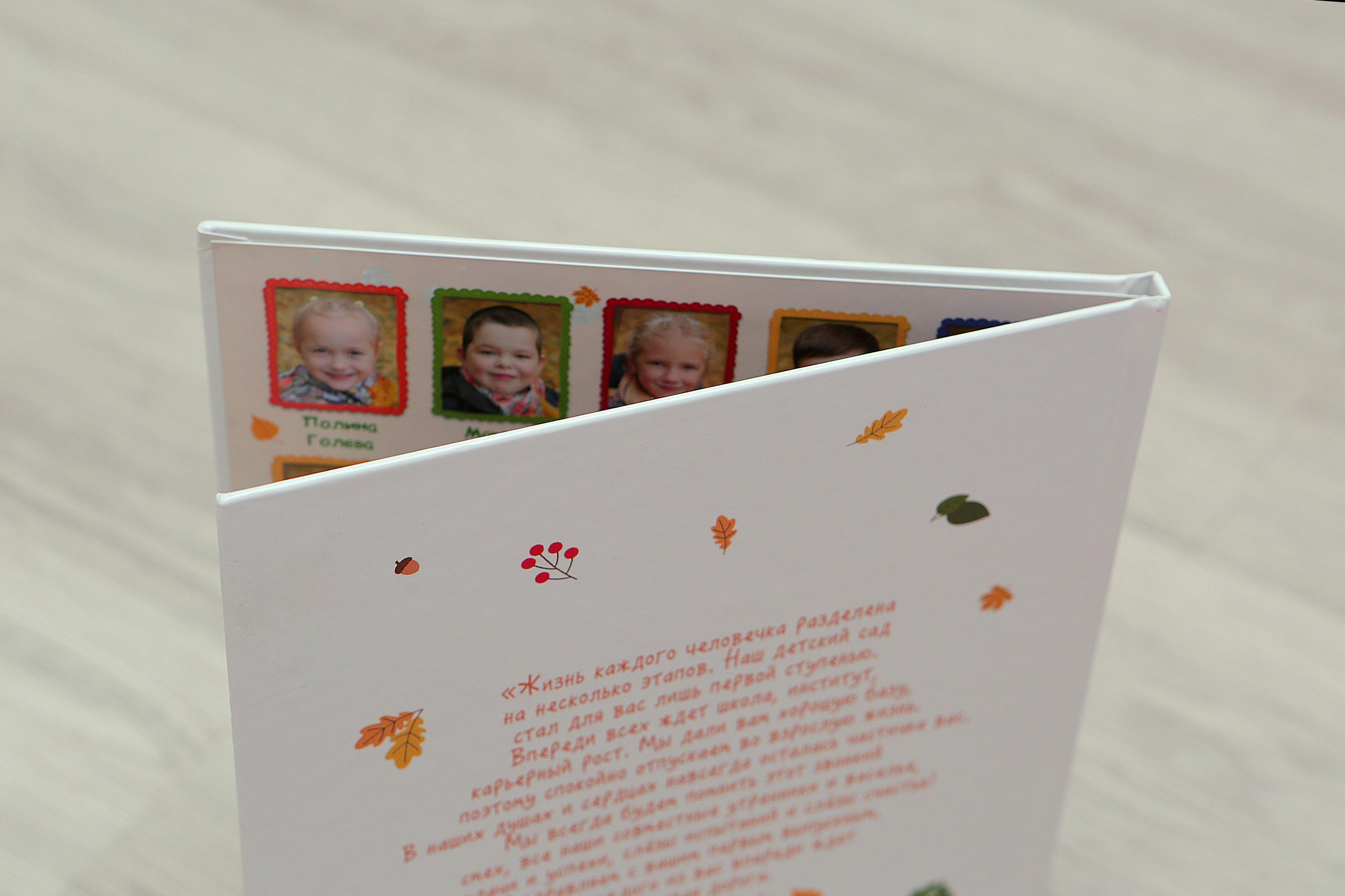 Папка «На память» — 2500 р. Главная