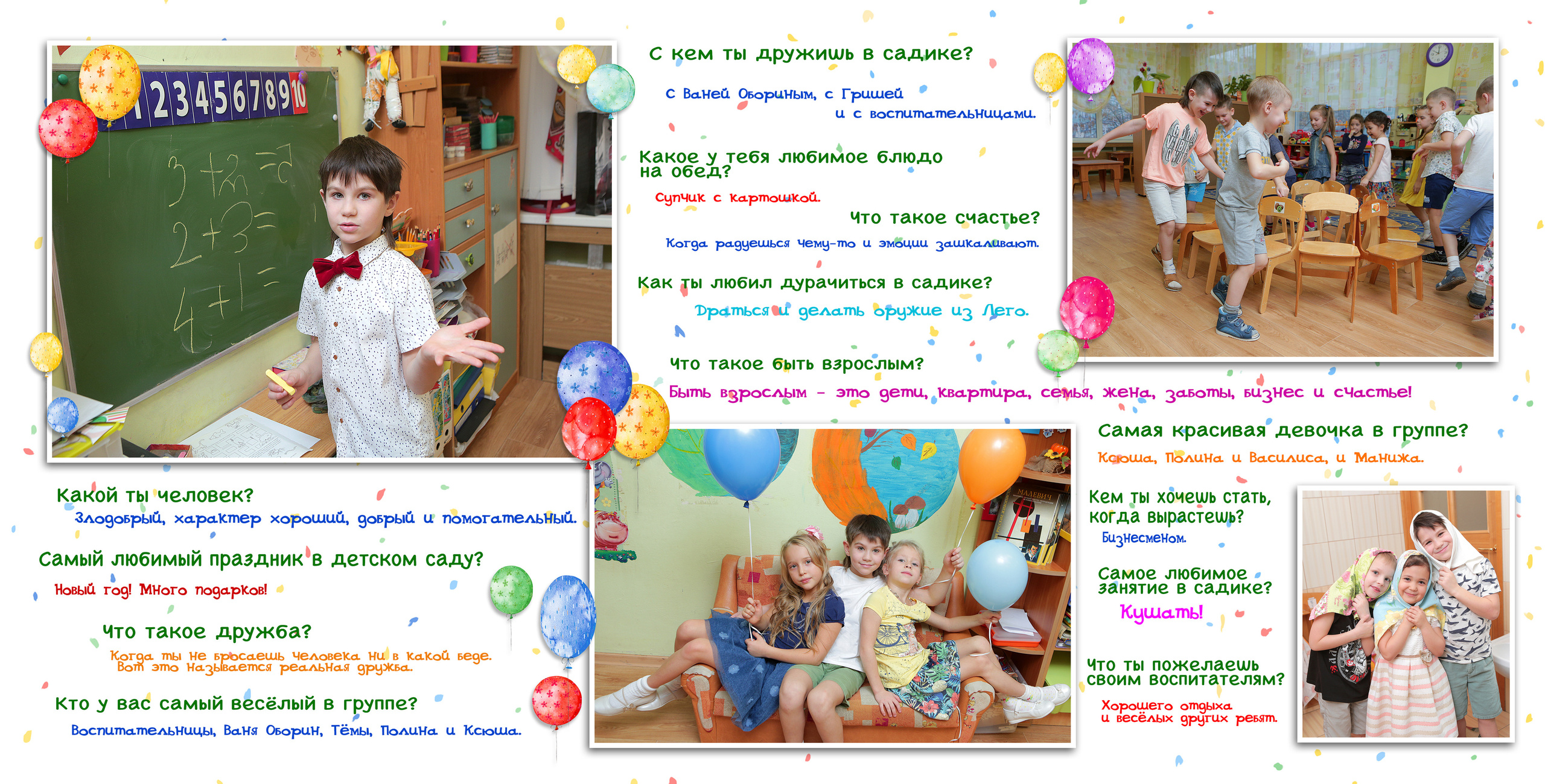 Альбом 20×20 см «Базовый» — 2800 р. Главная