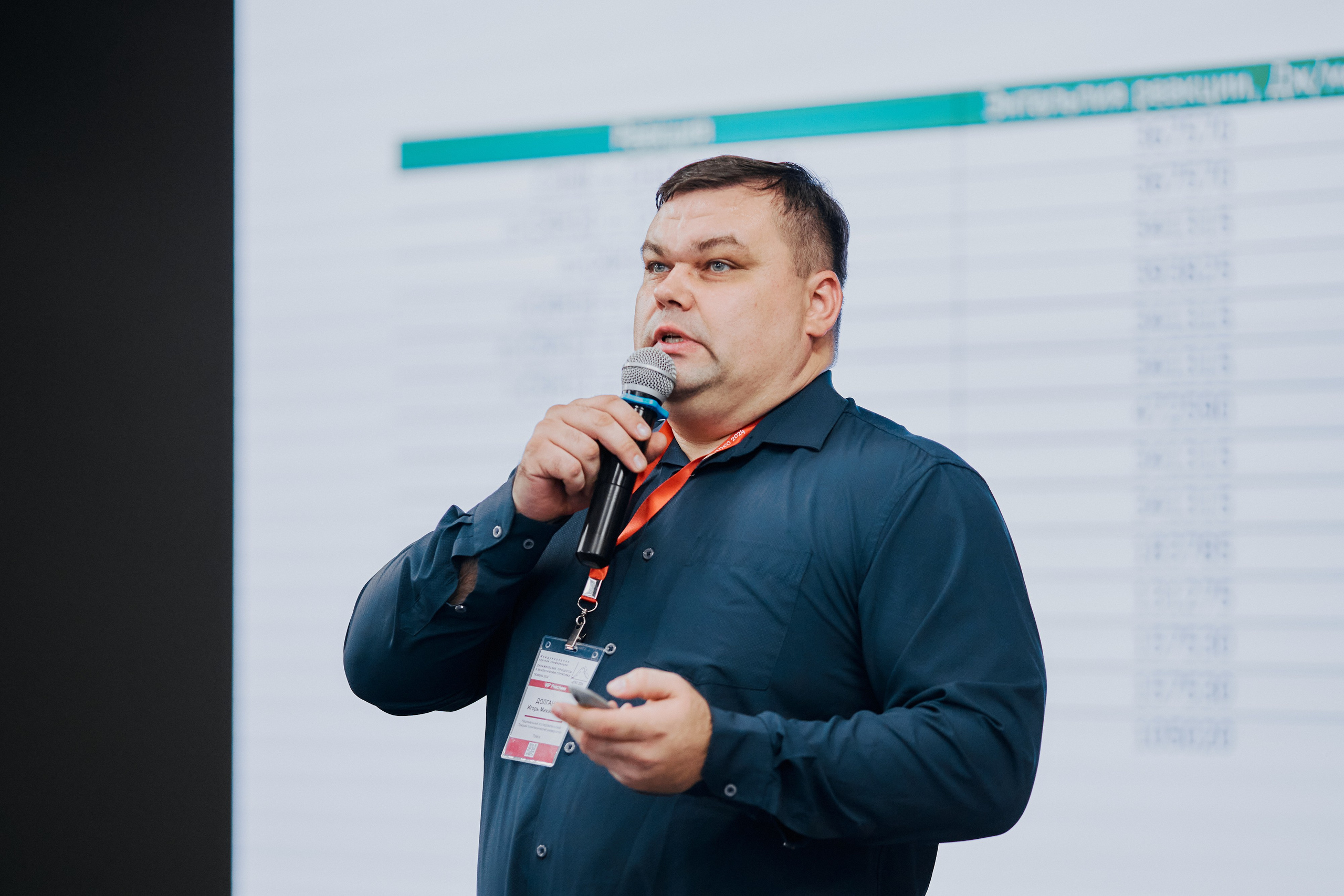 ДПКС-2024. Фотограф Новосибирск I Дамдинов Бато