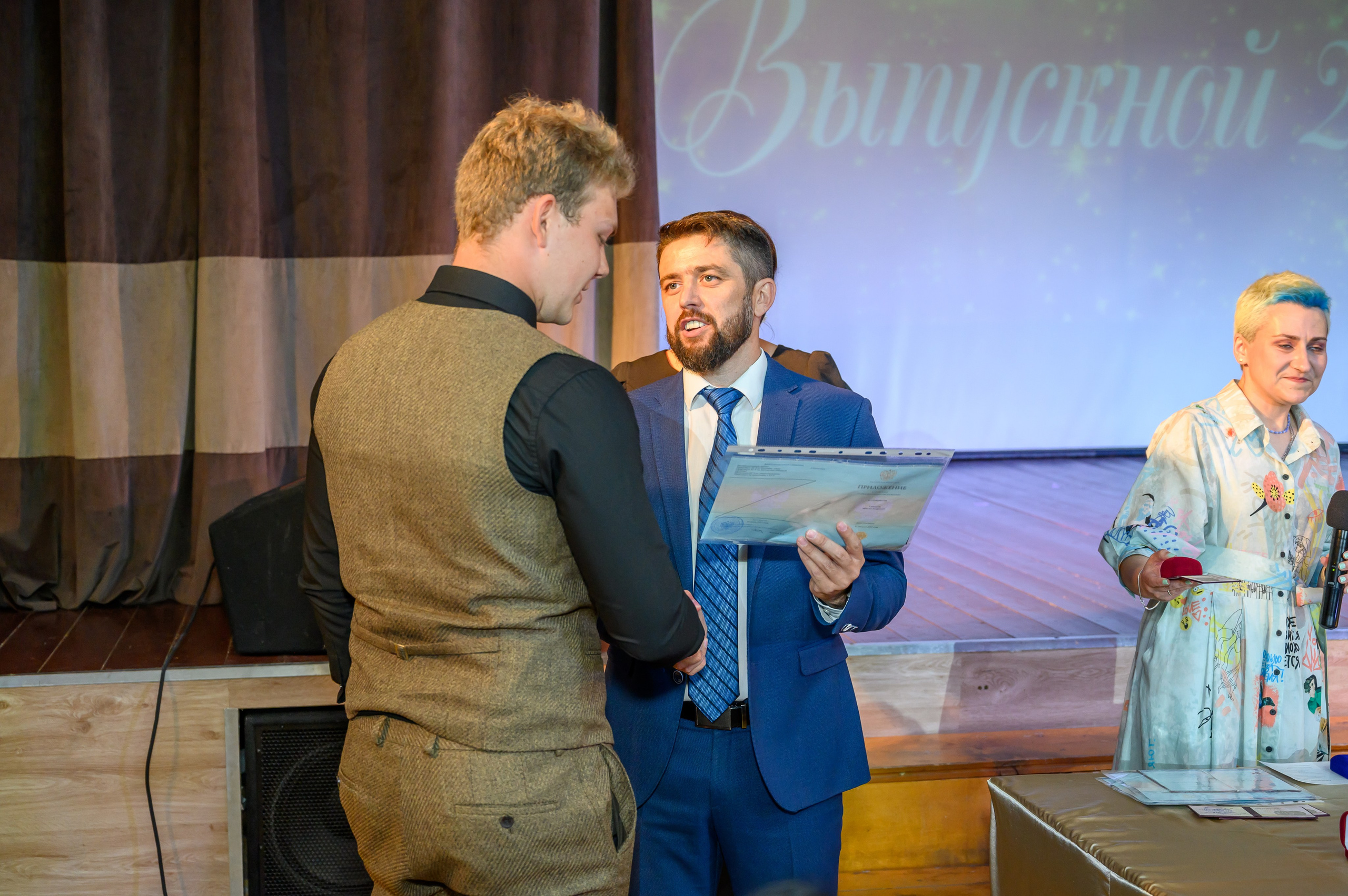 Выпускной 2023