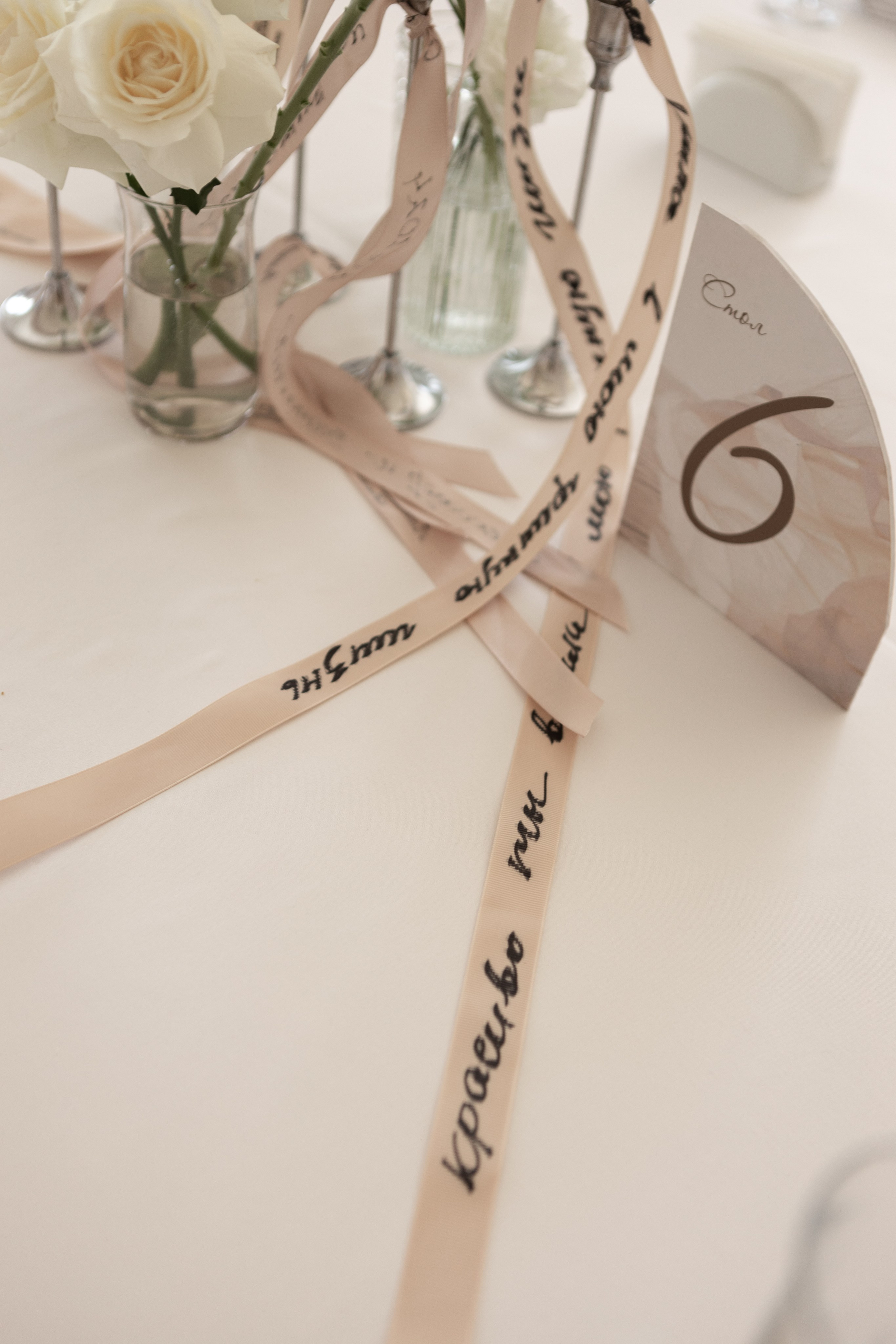 Саша и Виталия. Свадебный фотограф в Воронеже Вероника Богай