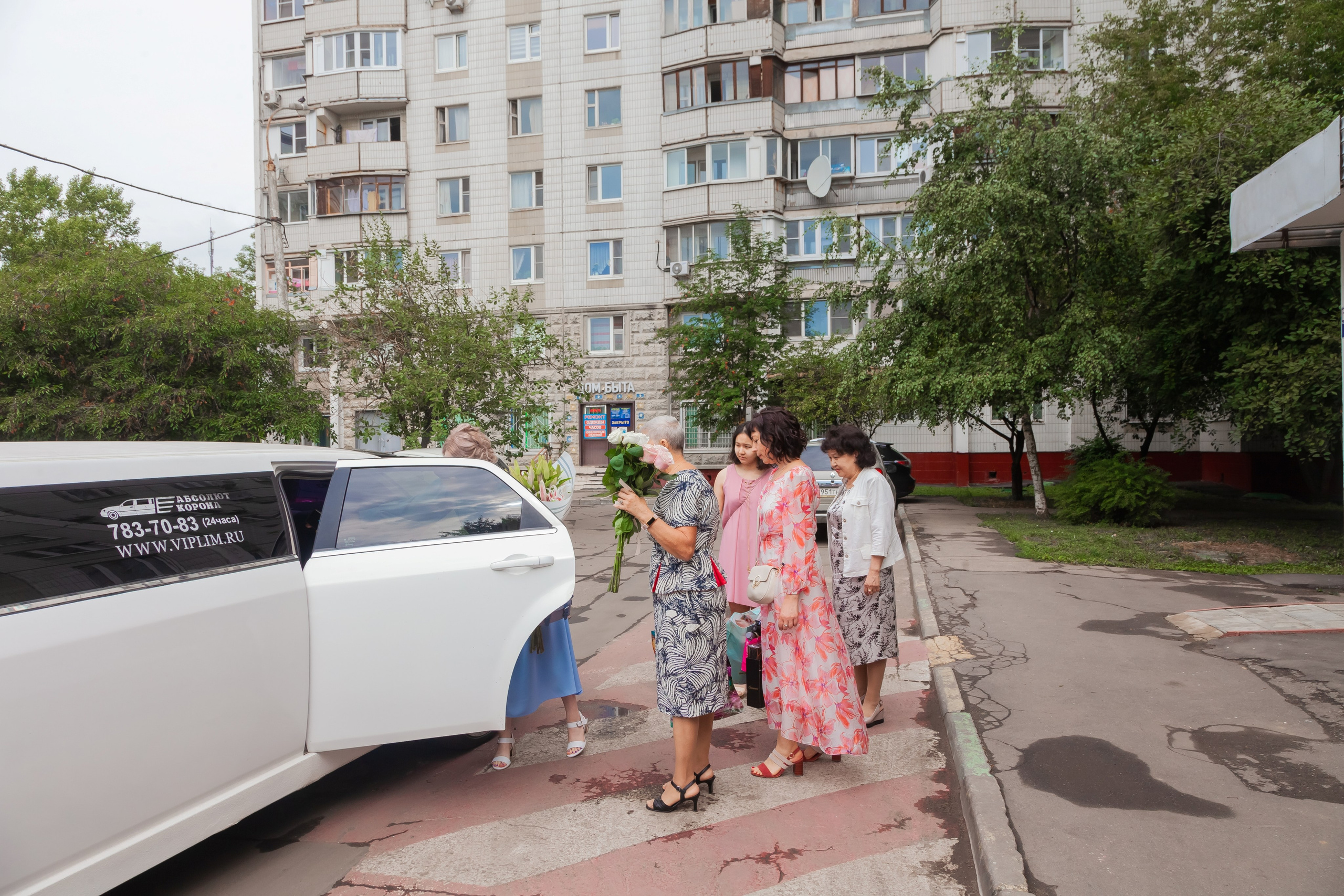 6-08-2021. Главная