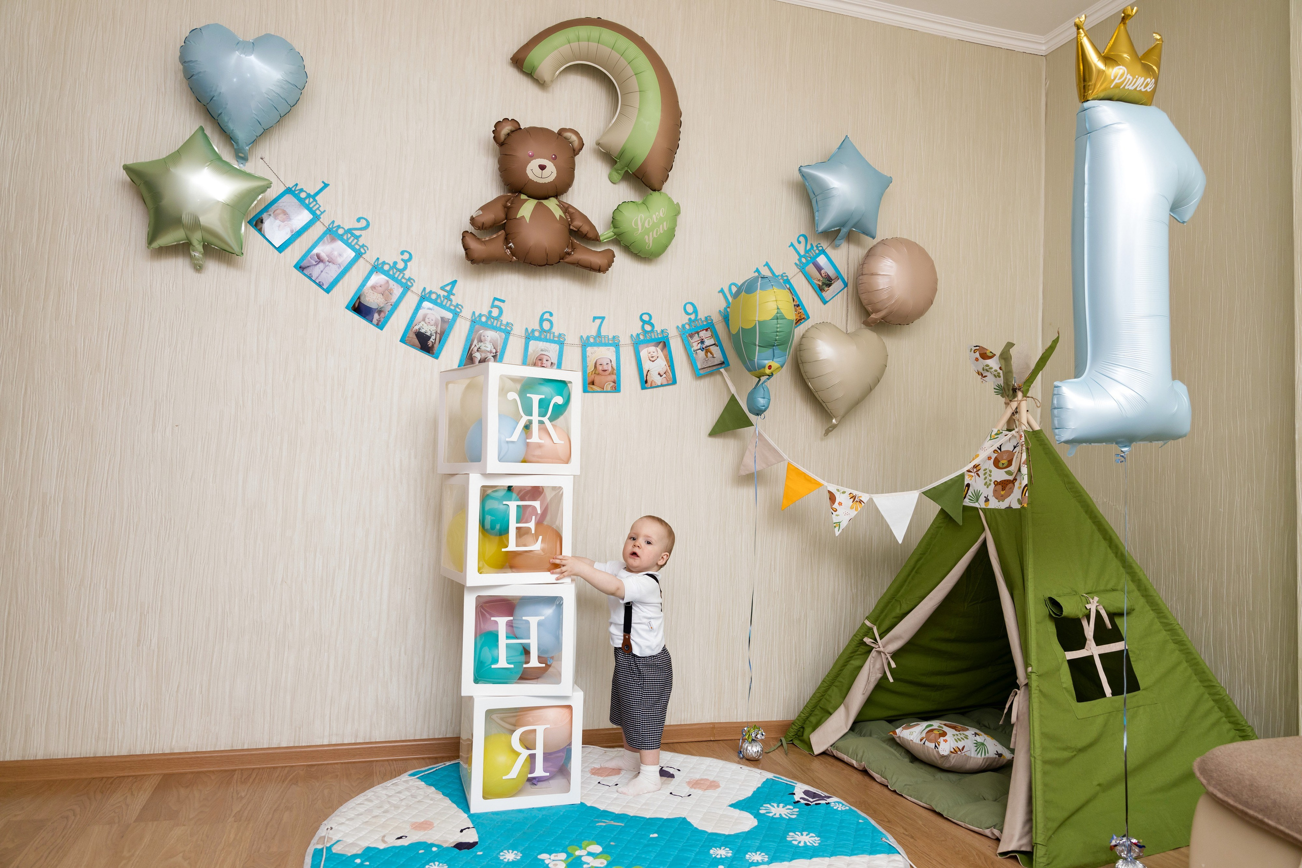 1 день рождения Евгения. Фотограф Яков Поспехов