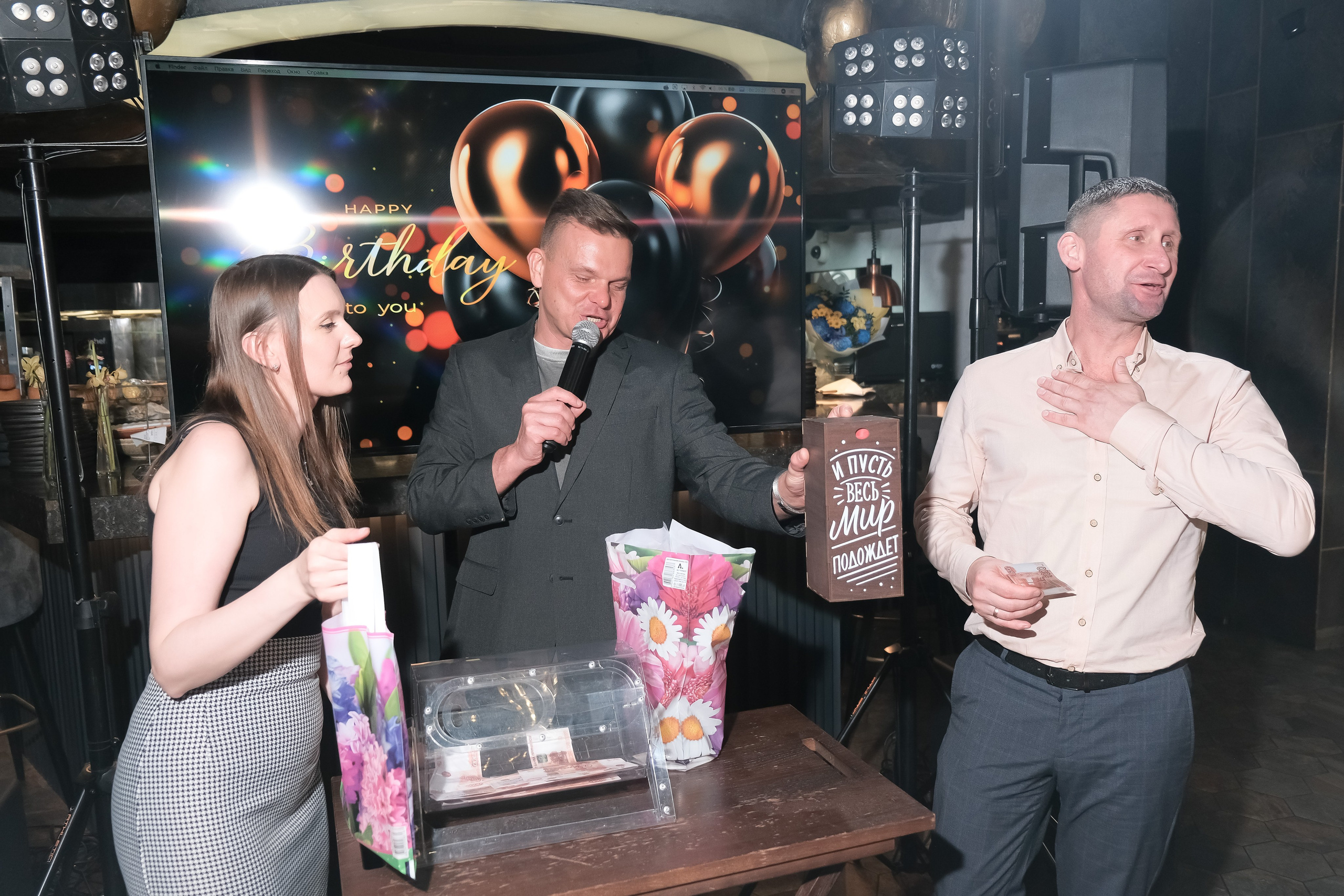 Birthday 30. Свадебный и корпоративный фотограф в Москве Андрей Рудой