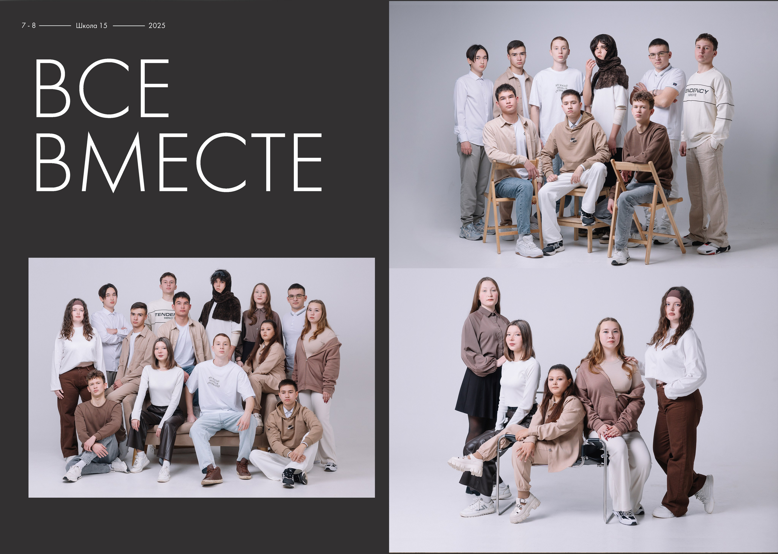 Medium. Стильные выпускные альбомы в Нефтекамске