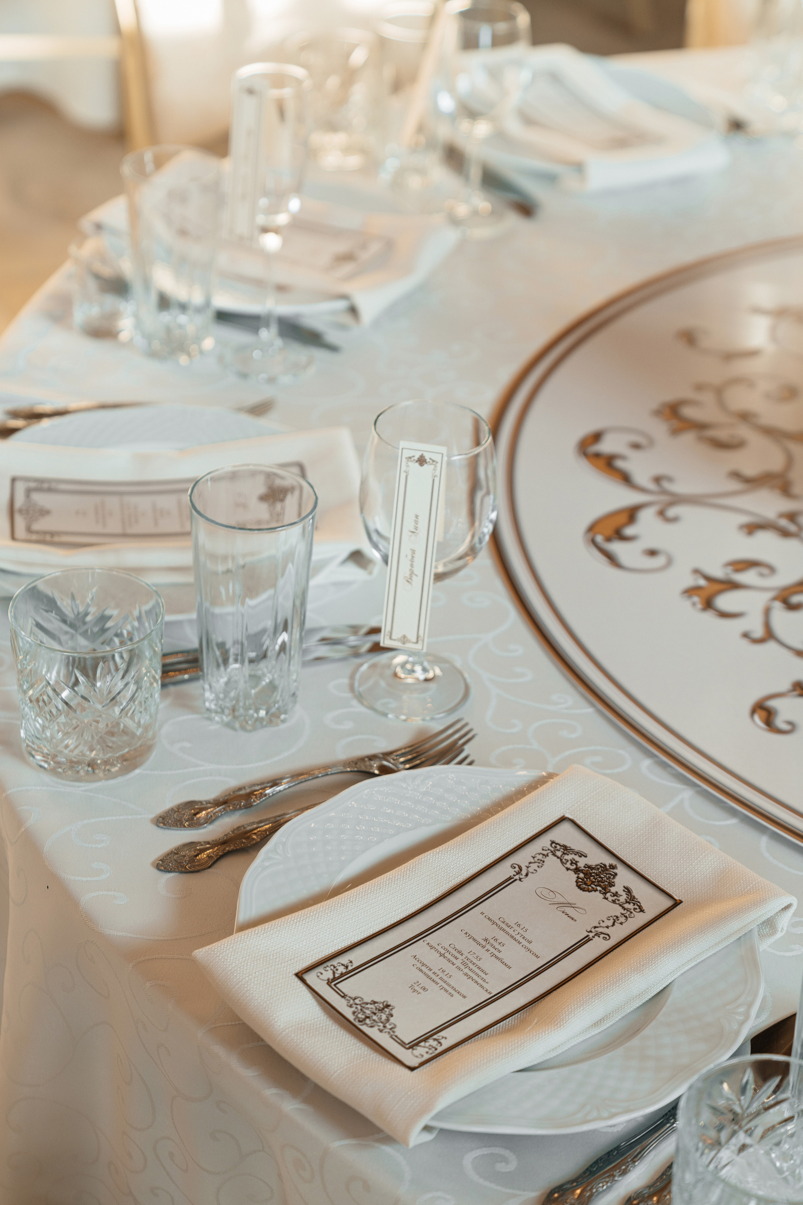 Екатерина и Данил. Фотограф Ян Сылка