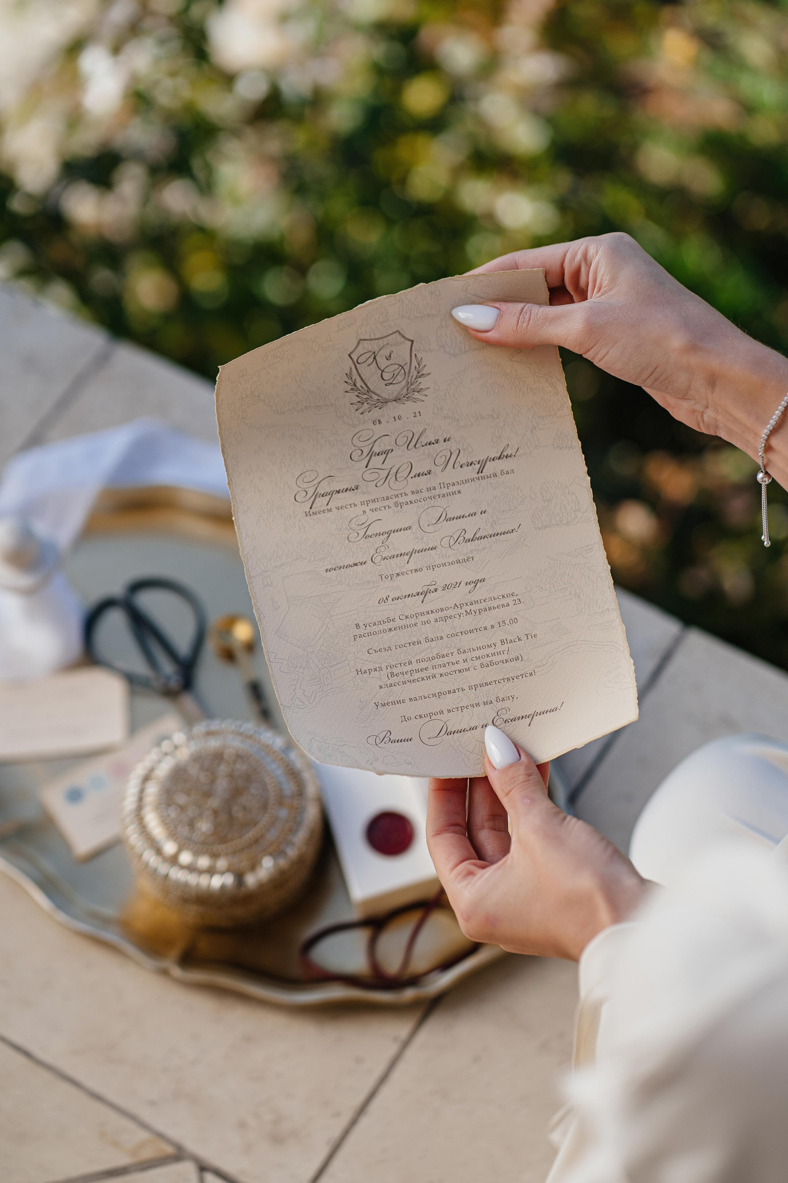 Екатерина и Данил. Фотограф Ян Сылка