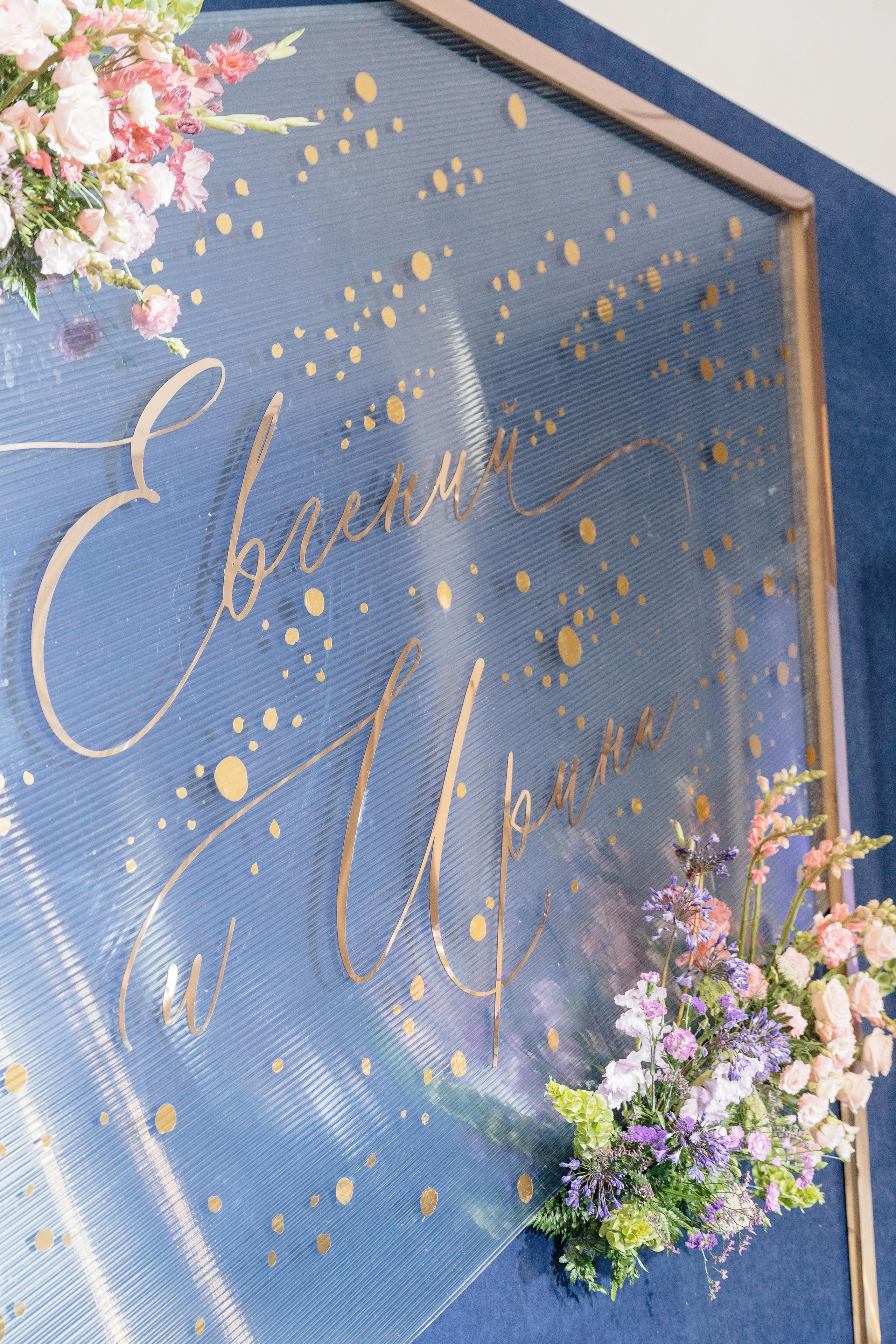 Евгений и Ирина. Свадебный и портретный фотограф Ян Сылка