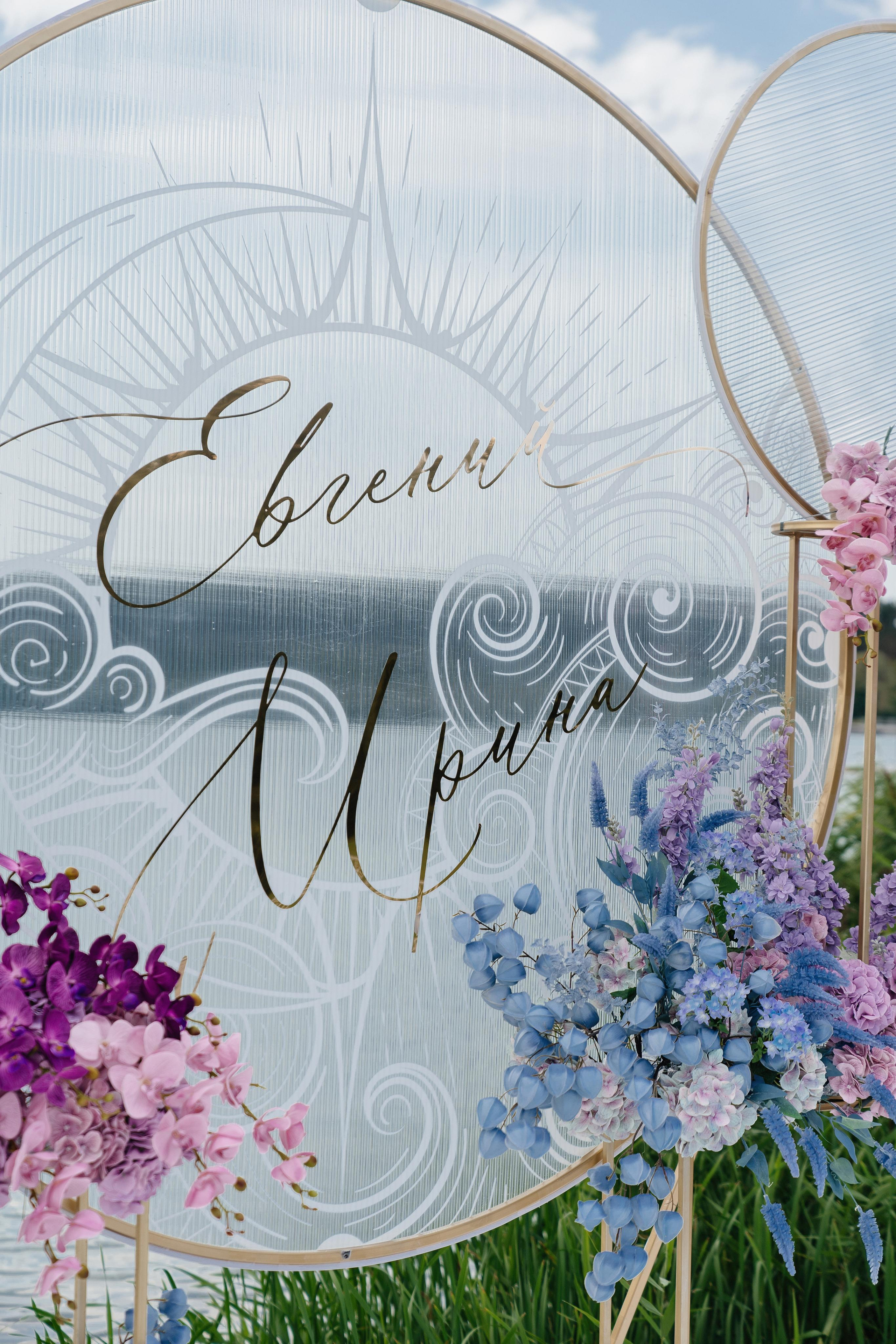 Евгений и Ирина. Свадебный и портретный фотограф Ян Сылка