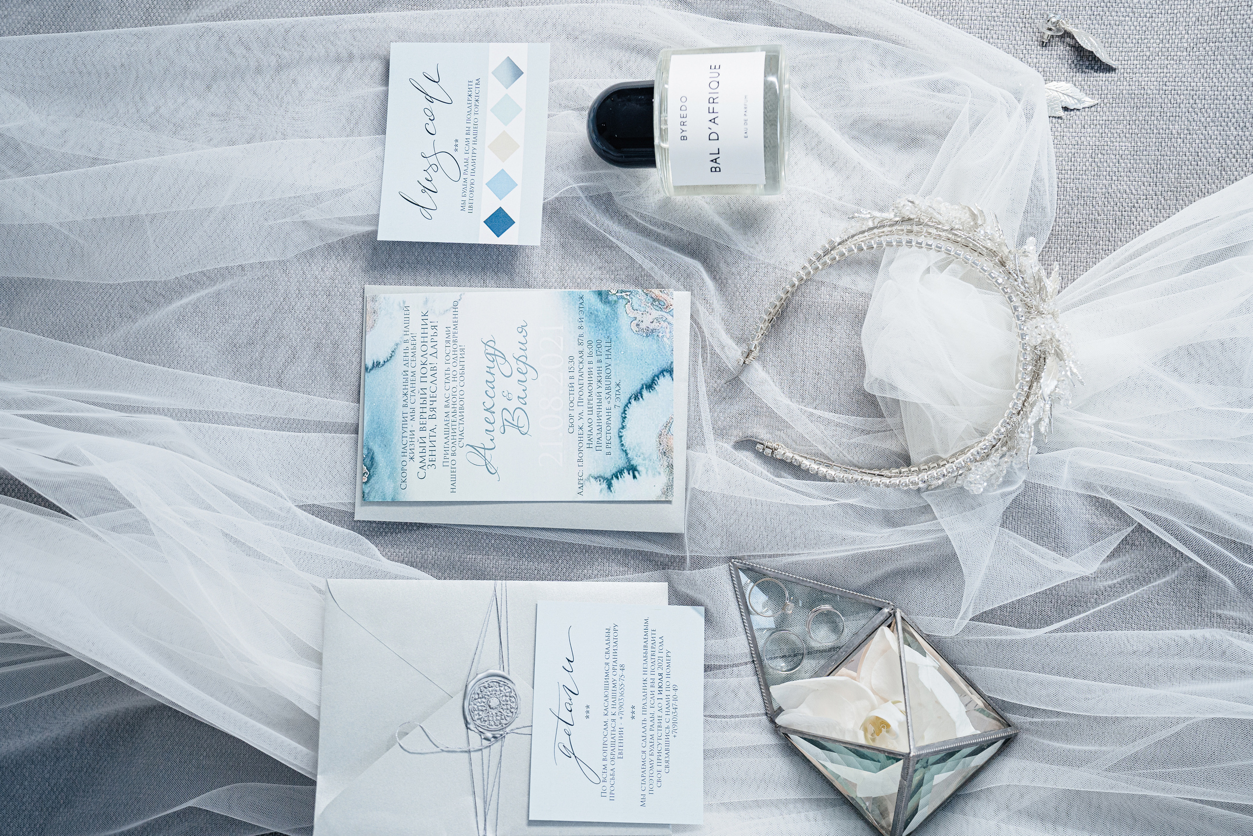 Александр и Валерия. Фотограф Ян Сылка