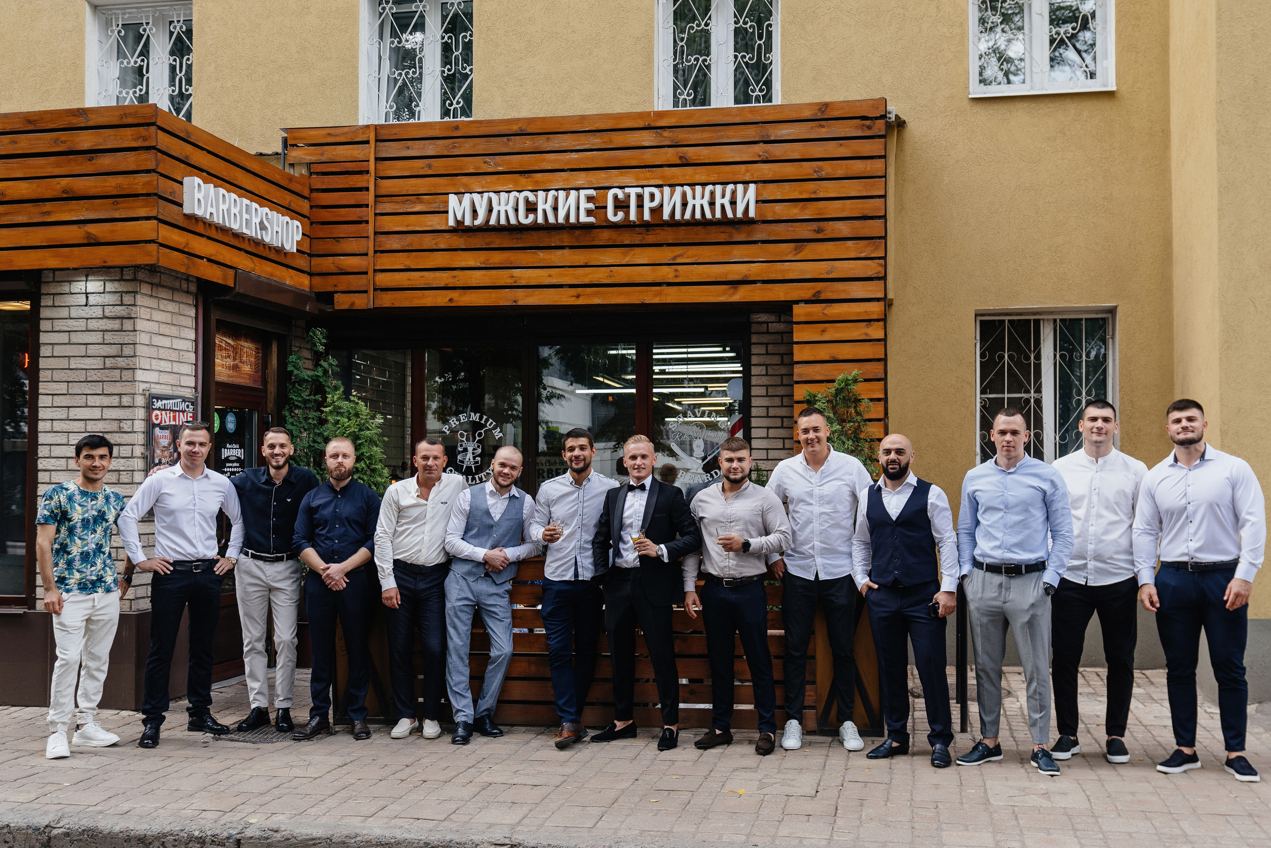 Александр и Валерия. Фотограф Ян Сылка