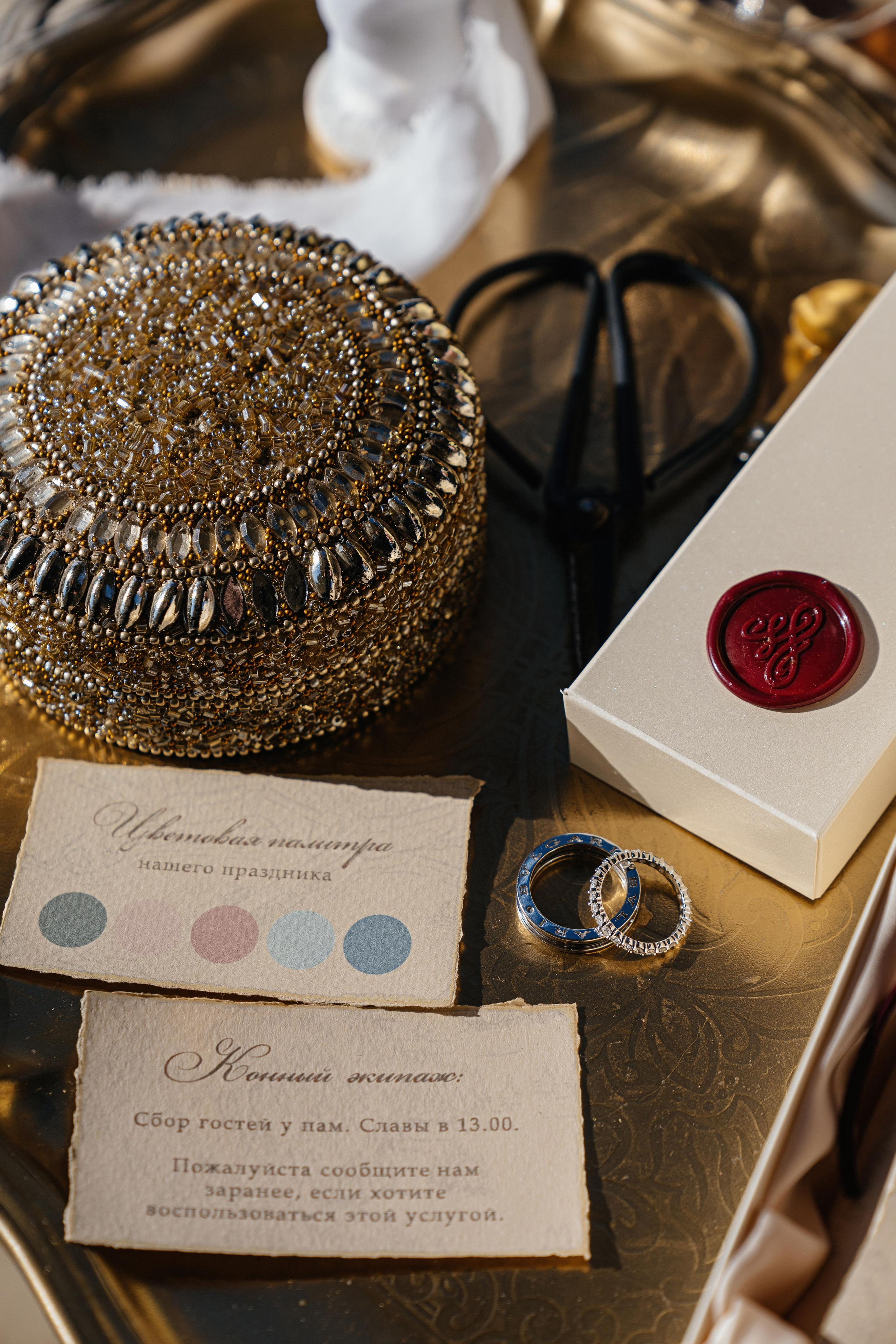 Екатерина и Данил. Фотограф Ян Сылка