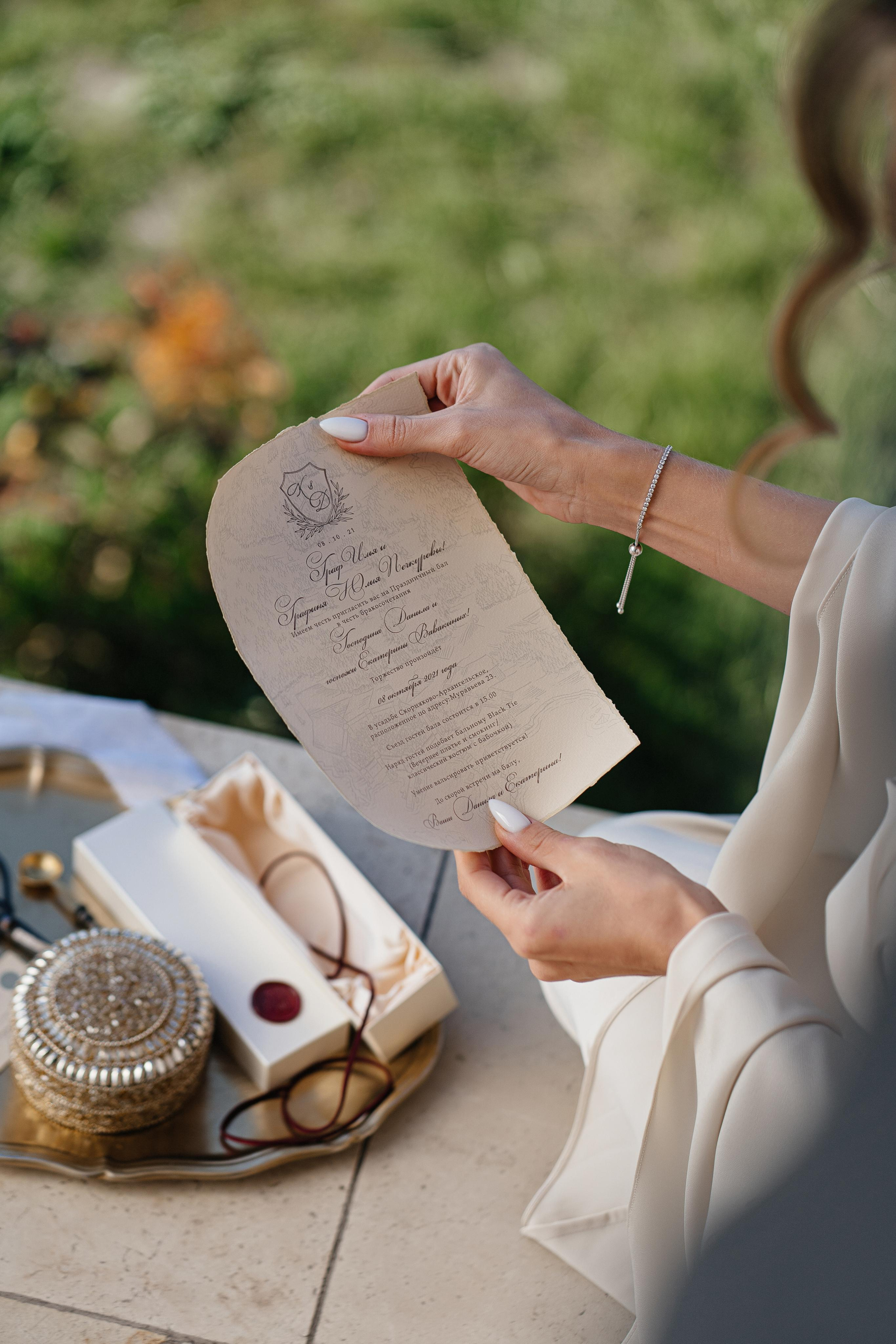 Екатерина и Данил. Фотограф Ян Сылка