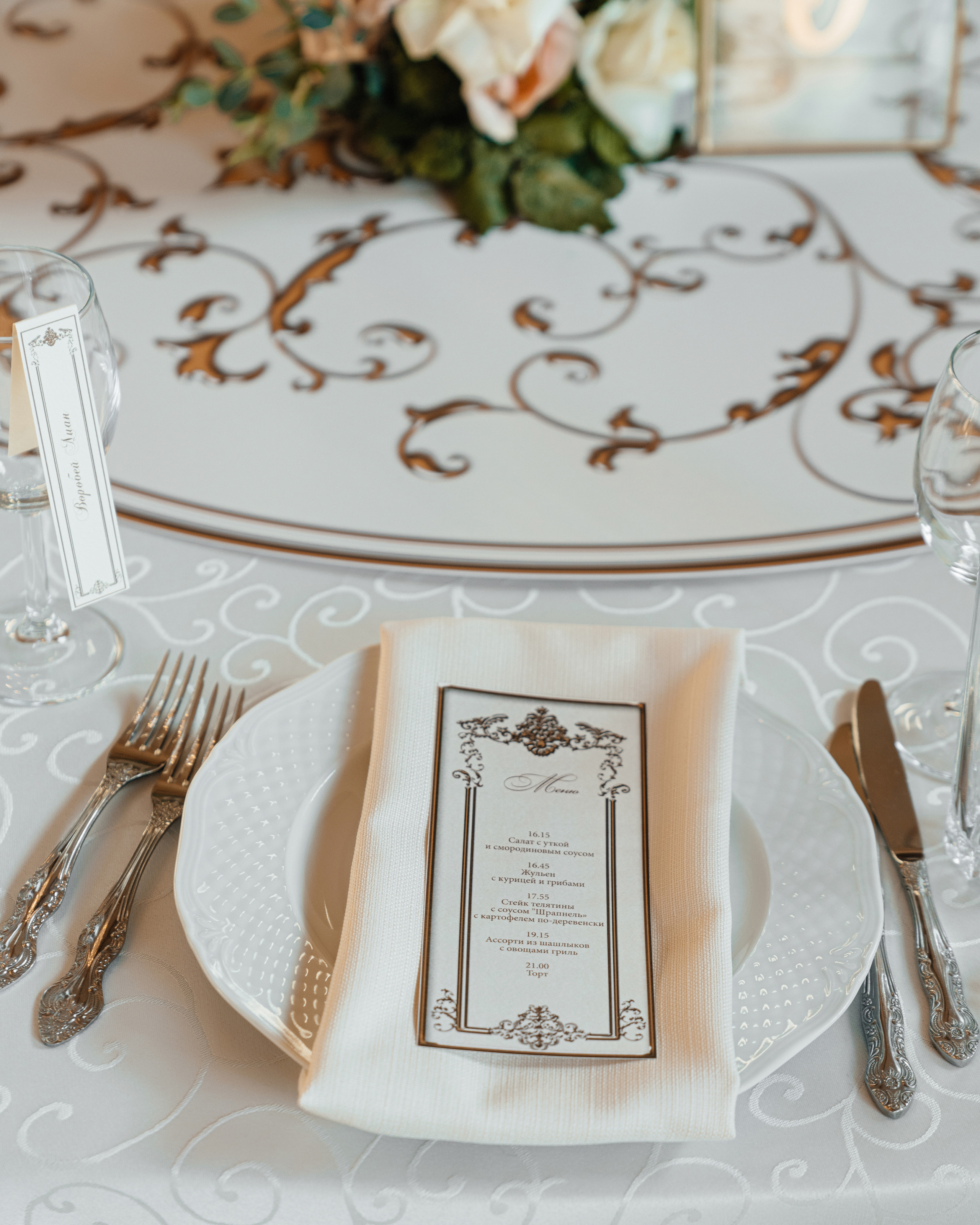 Екатерина и Данил. Фотограф Ян Сылка