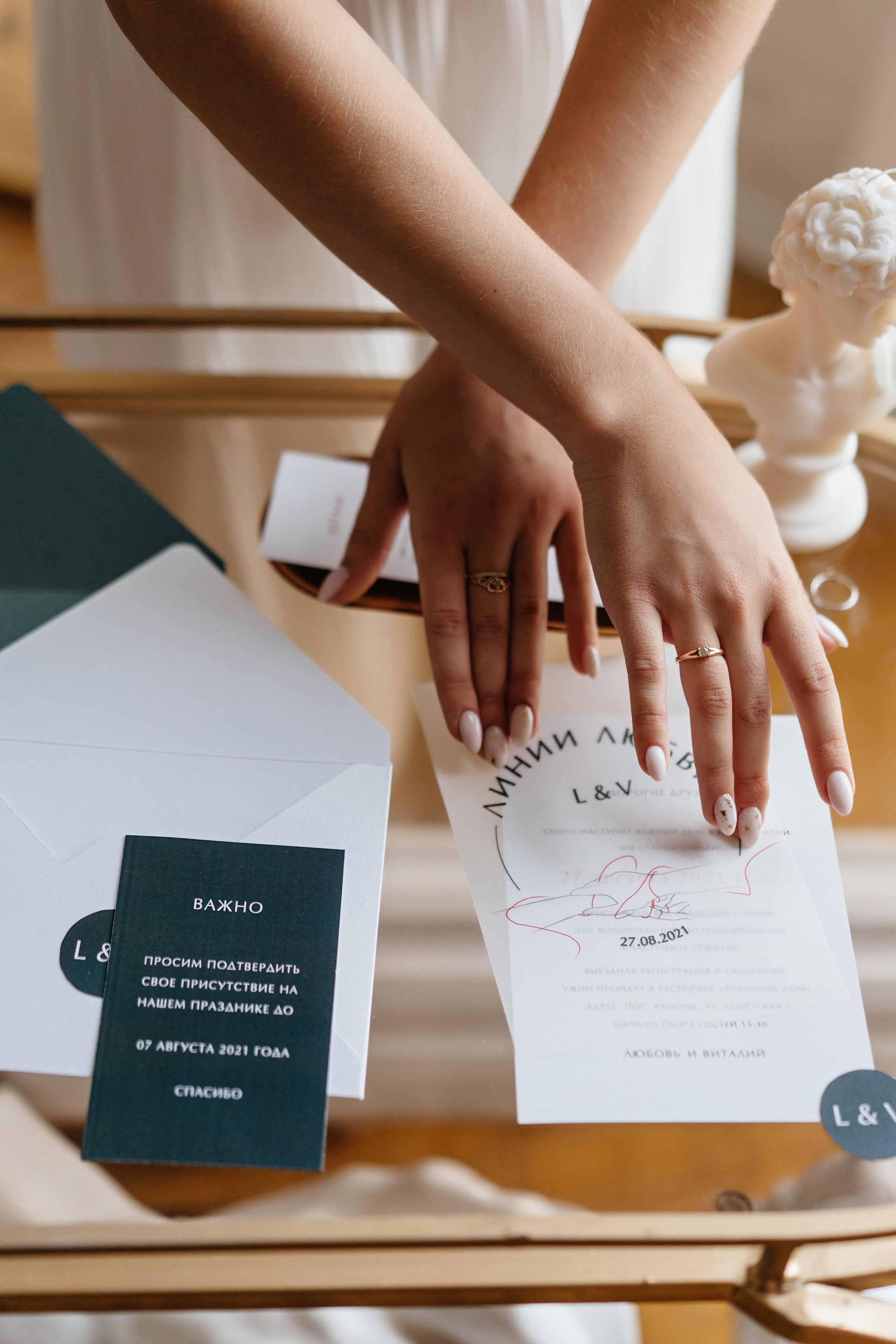 Любовь и Виталий. Фотограф Ян Сылка