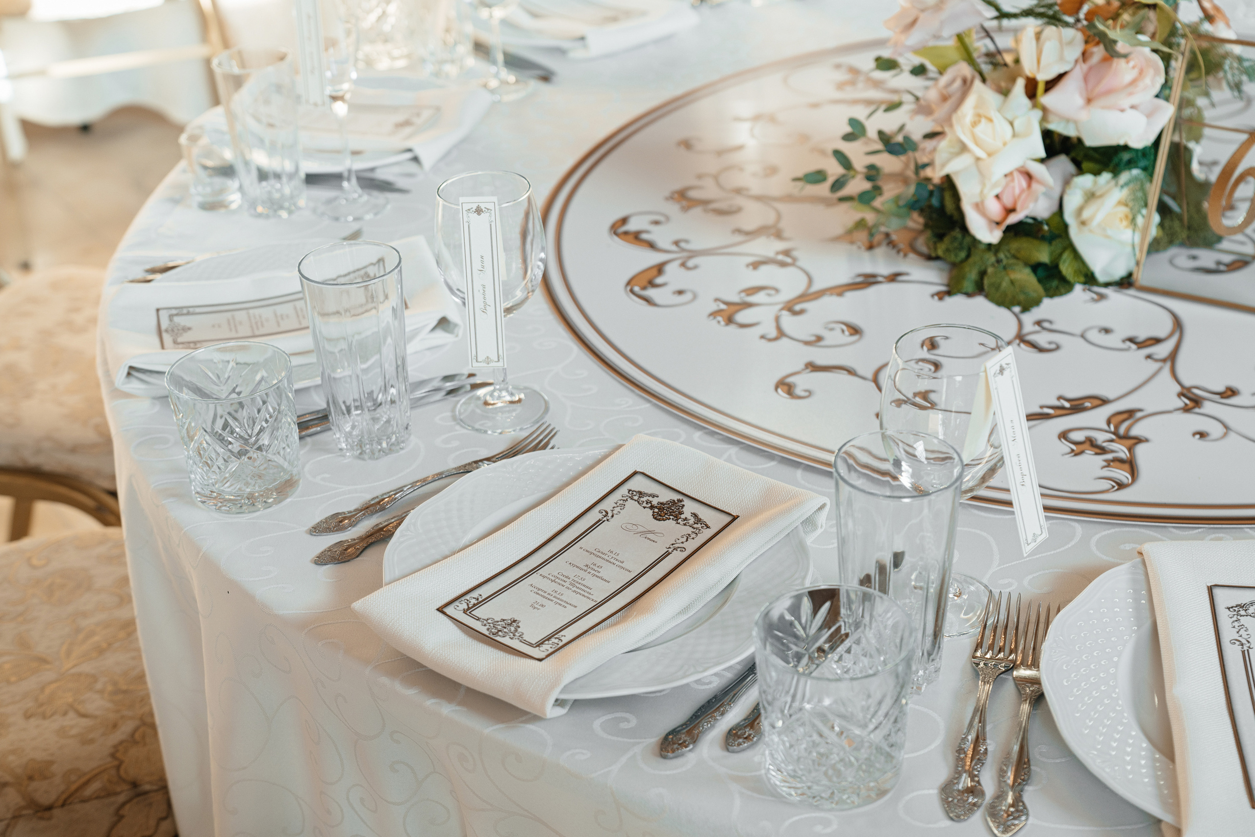 Екатерина и Данил. Фотограф Ян Сылка