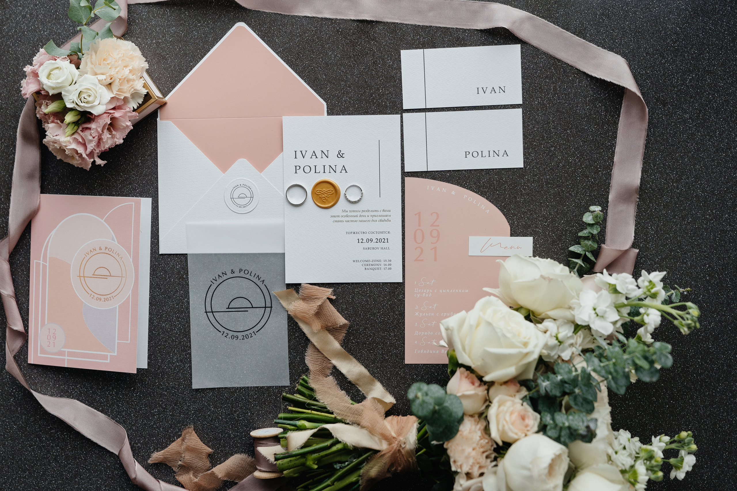 Иван и Полина. Свадебный и портретный фотограф Ян Сылка