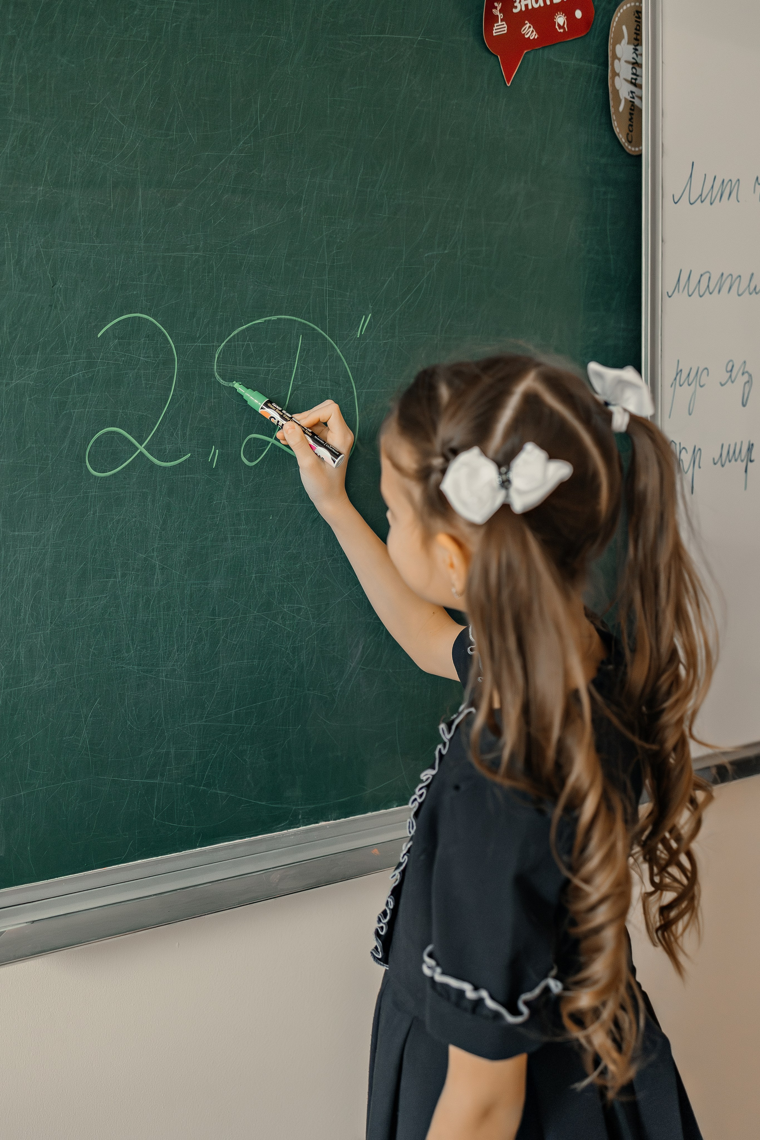 2 класс. Главная