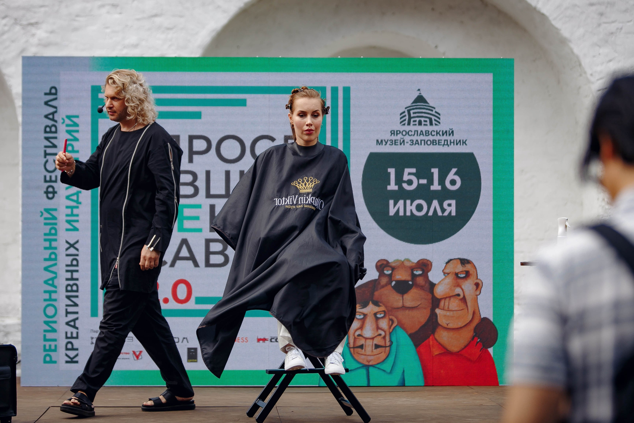 Фестиваль «Ярославцы все красавцы». Ваш репортажный фотограф Артемий Антонов