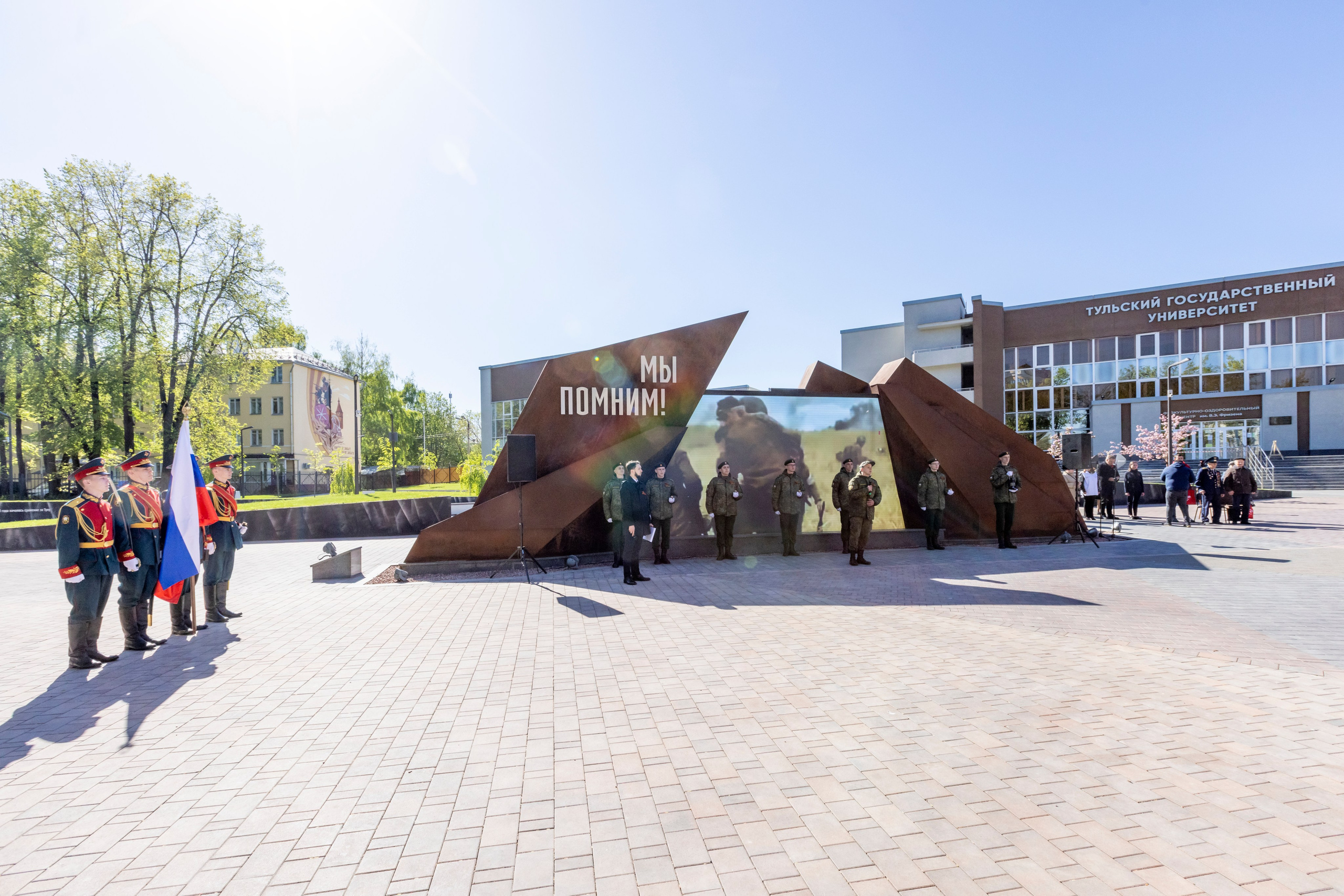 Международная патриотическая акция «ОГОНЬ ПАМЯТИ — 2024». Фотограф в Туле Крупский АнДРей. Фотостудия «КАДР71» в Туле