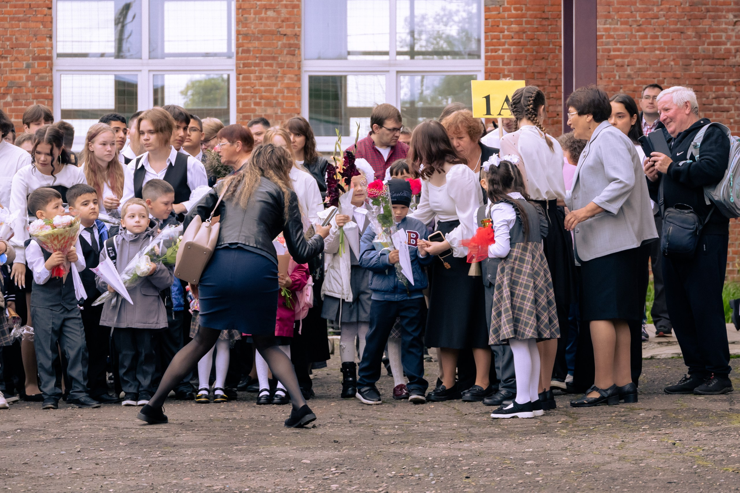 1 сентября 2025