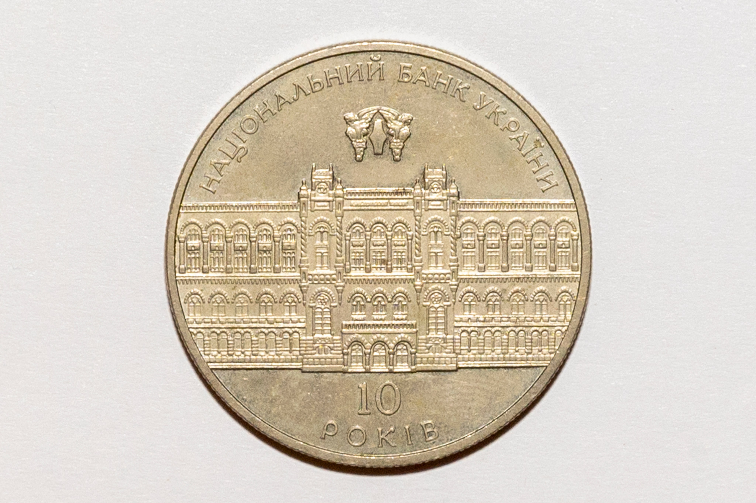 Монеты для Нумизмата. Детский и семейный фотограф г. Москва Оксана Катаджи