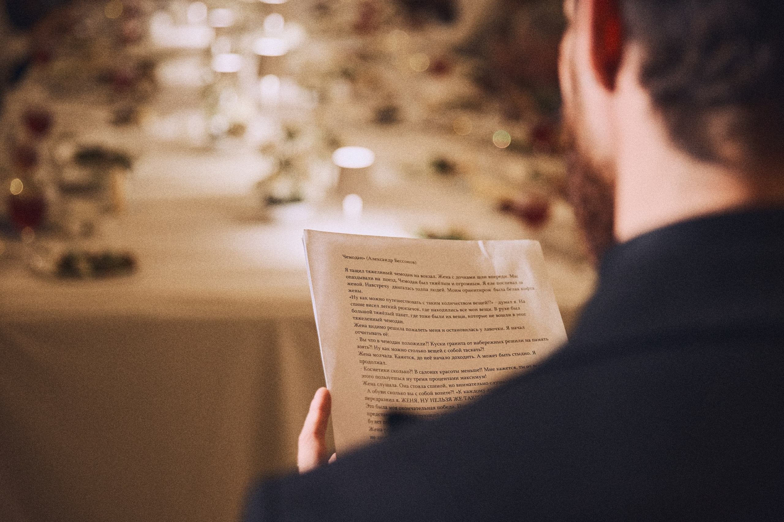 50 YEARS TOGETHER. Дмитрий Мазуркевич: Профессиональный Репортажный Фотограф