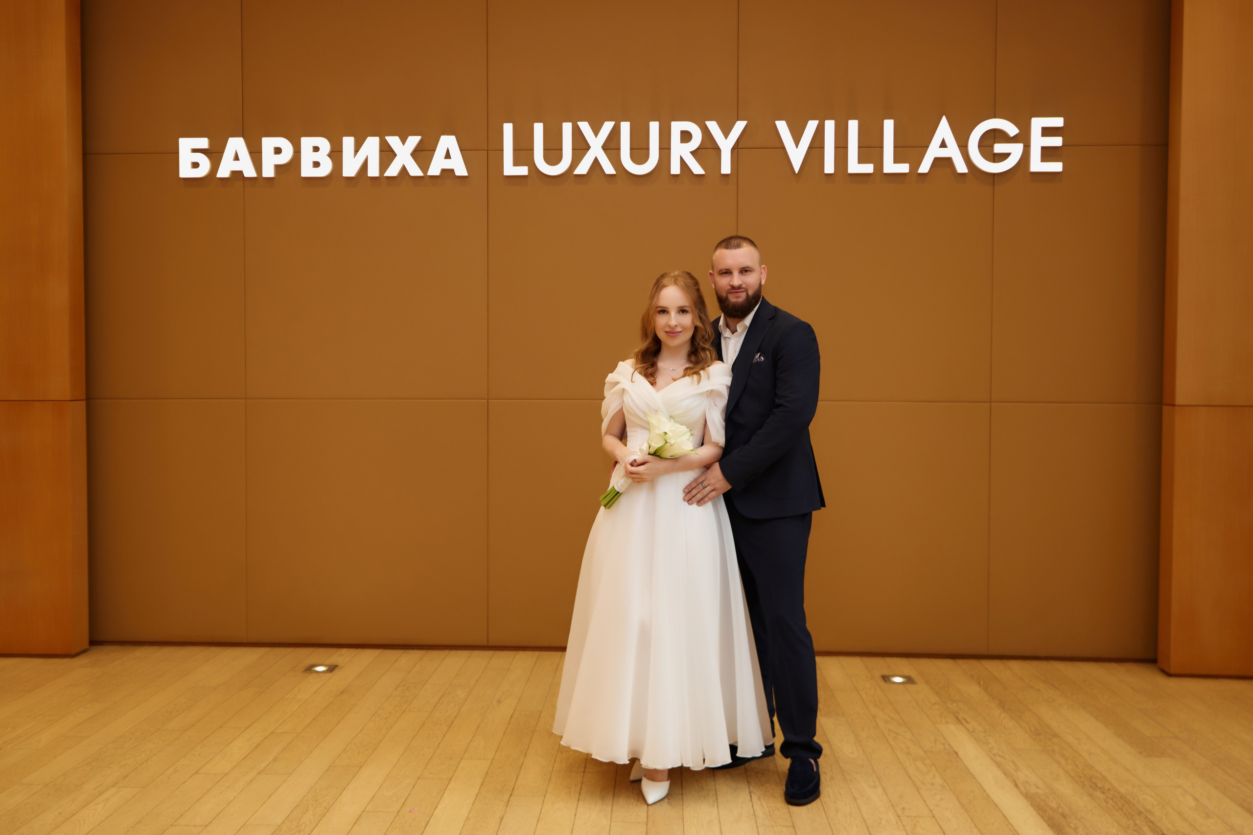 Юлия и Денис в Барвихе. Brand и контент фотограф