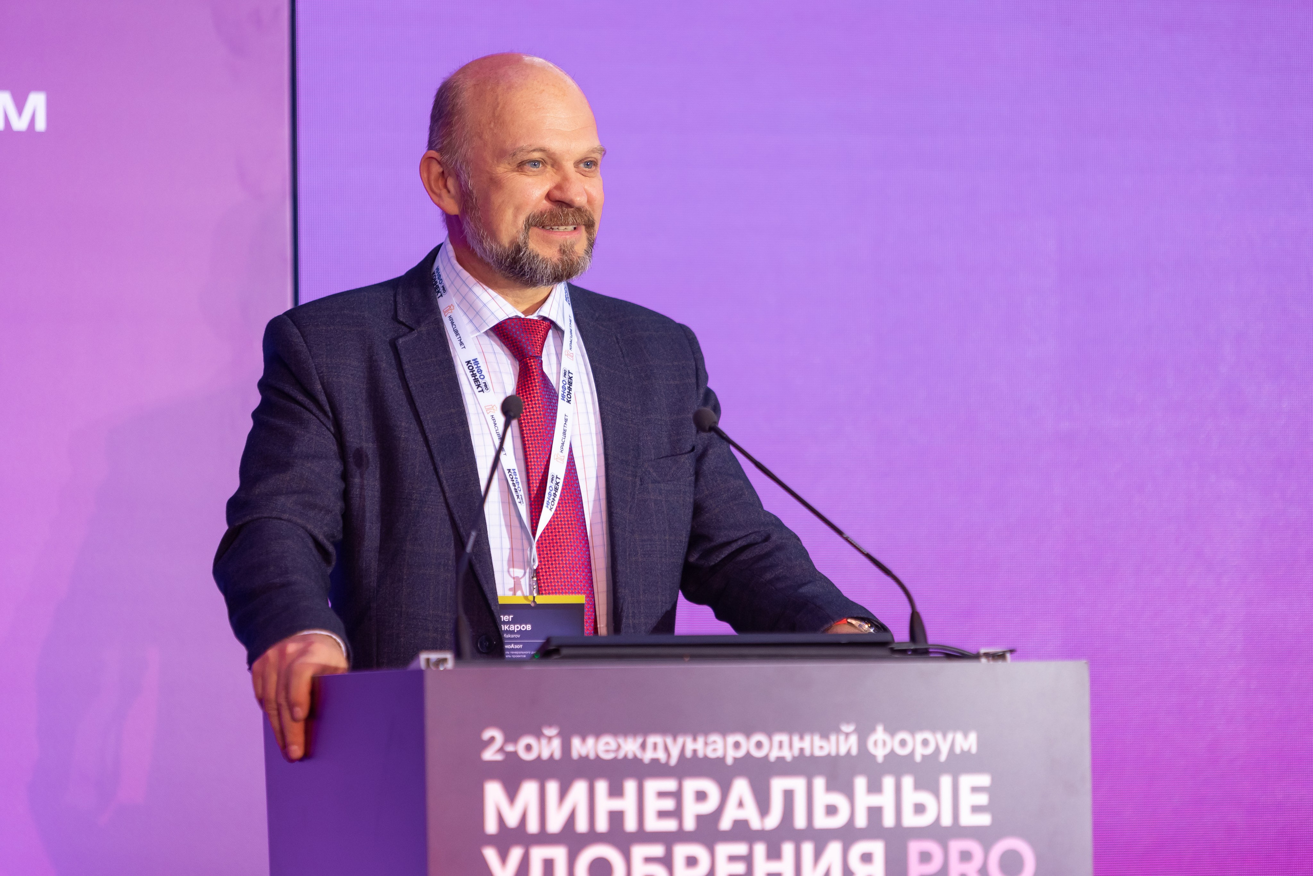 ФОРУМЫ, КОНФЕРЕНЦИИ, ВЫСТАВКИ. Фотосъёмка Сочи, Адлер, Красная Поляна