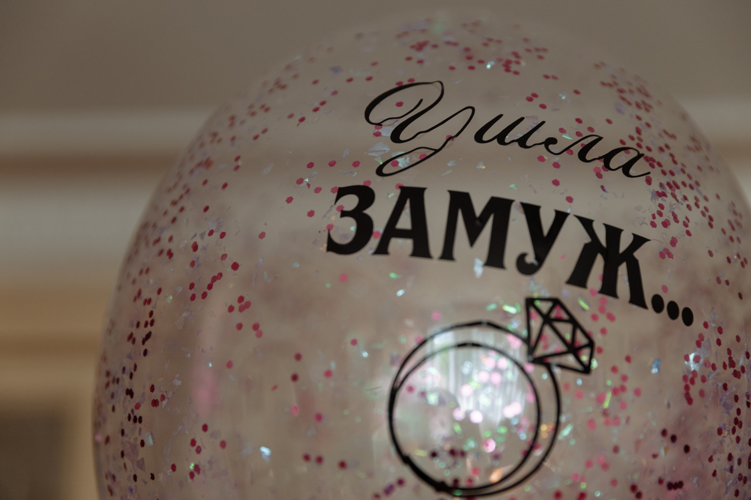 Анонс свадьбы Максима и Марии