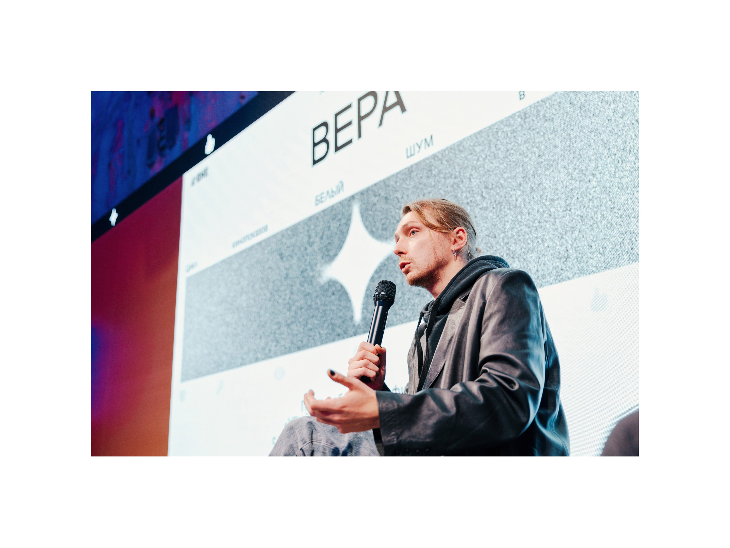 Белый Шум Хлебозавод. Портретный и ивент-фотограф в Москве