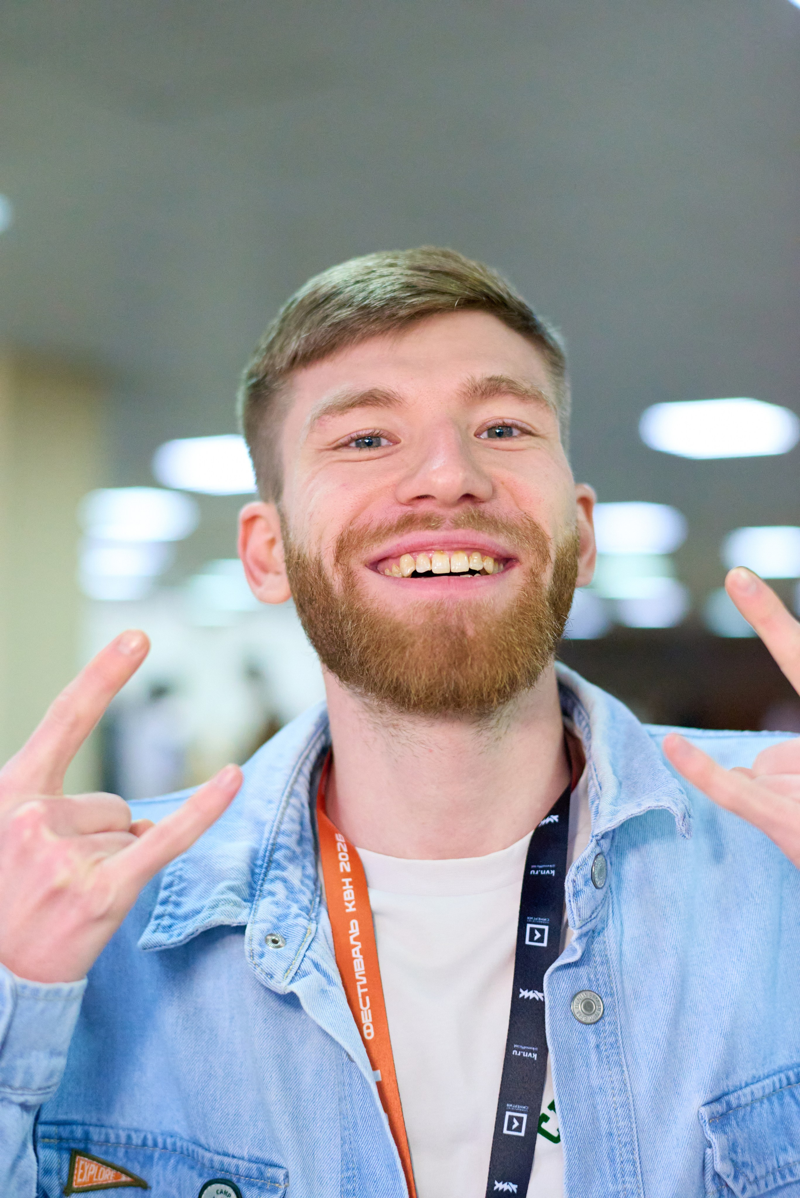 КиВин-2026. #спецкорНвер