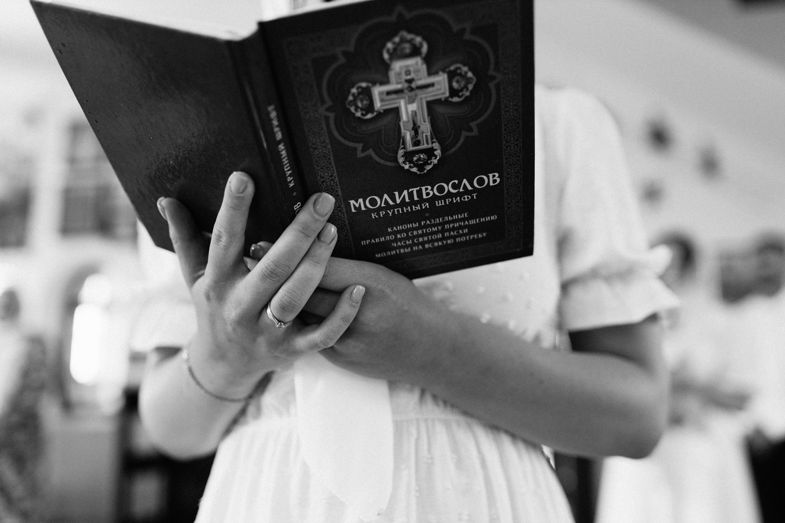 Крещение. Семейный и парный фотограф Мария Куцко