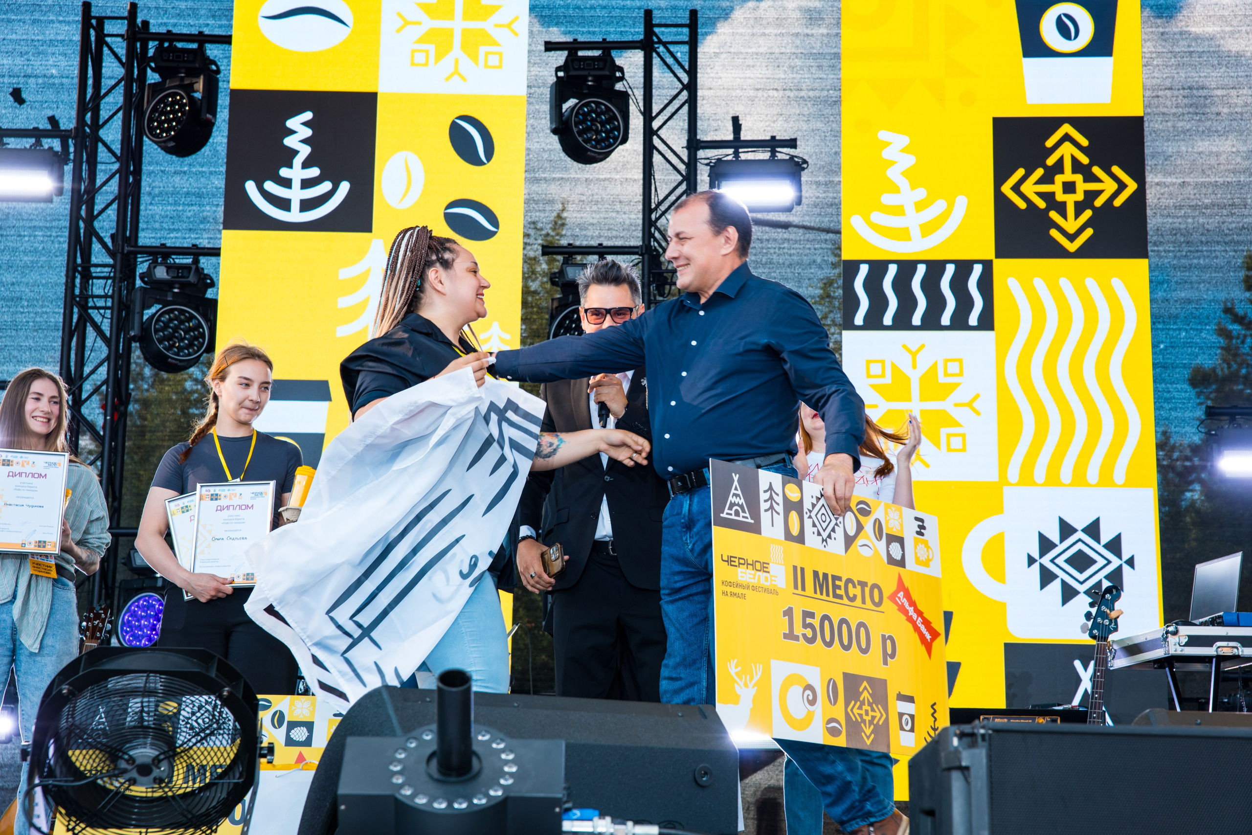 Кофейный фестиваль. Главная