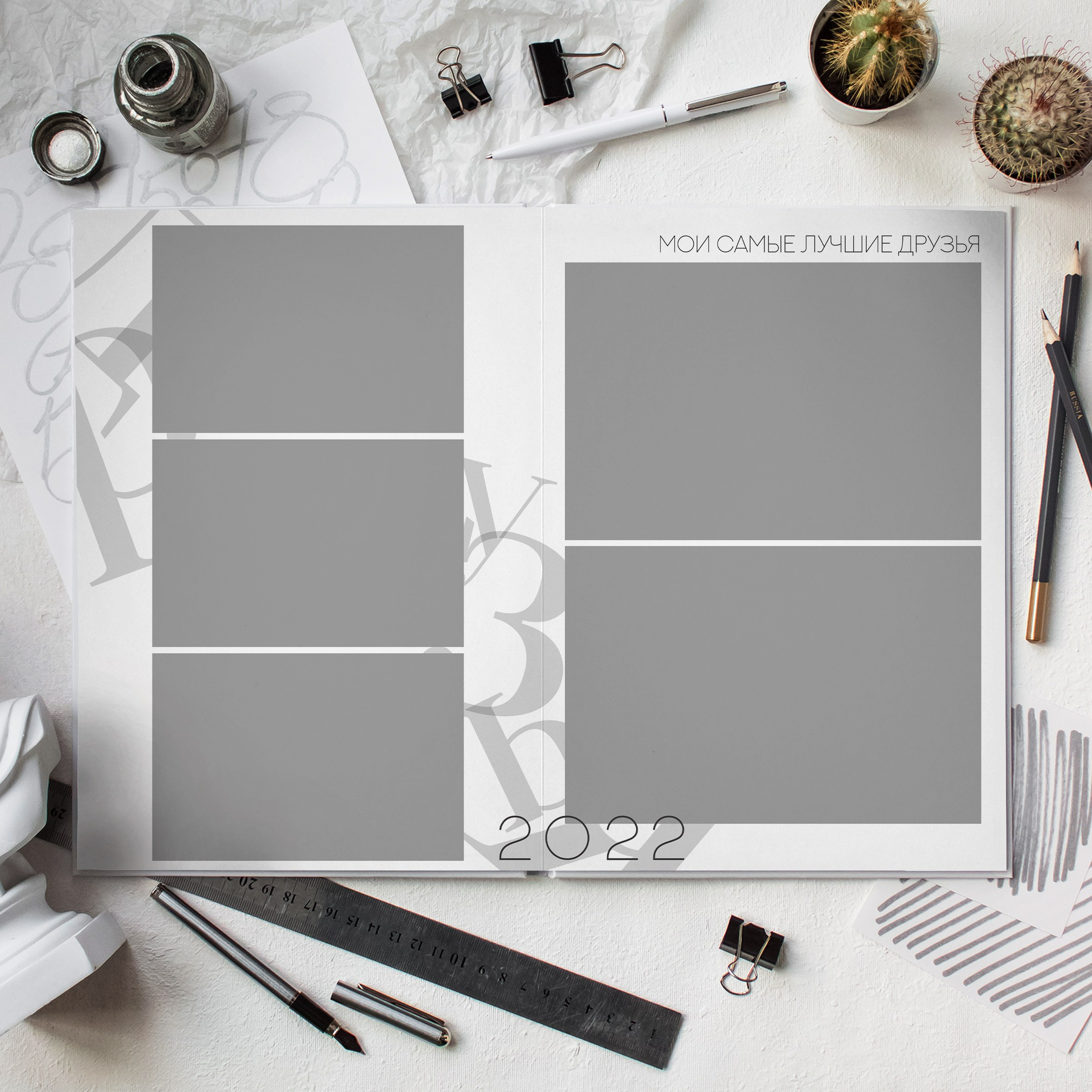 Выпускной альбом в Липецке. Medlori fotobook Выпускные альбомы в Липецке Лариса Медведева