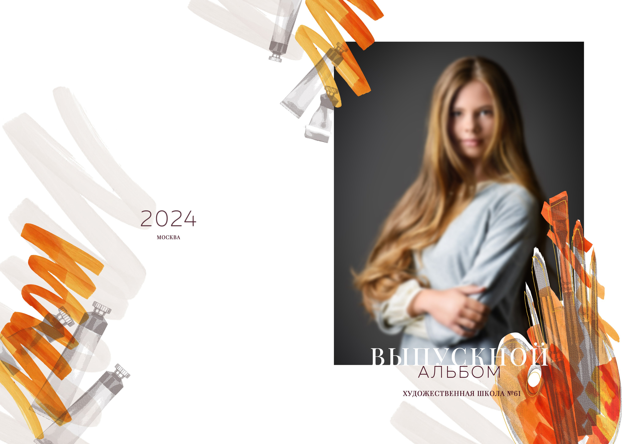 Дизайн ХУДОЖНИК. Medlori fotobook Выпускные альбомы в Липецке Лариса Медведева