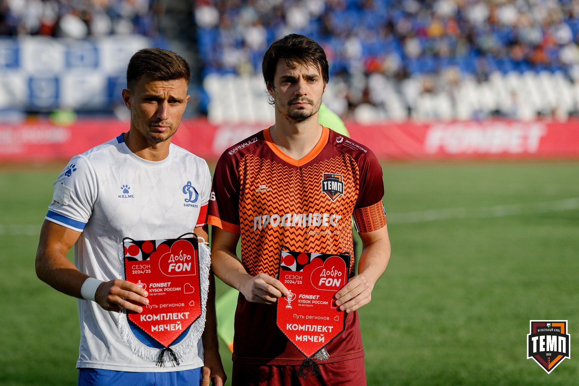 Кубок Fonbet России по футболу 2024. Свадебный и репортажный фотограф Никита Сницарев в Барнауле