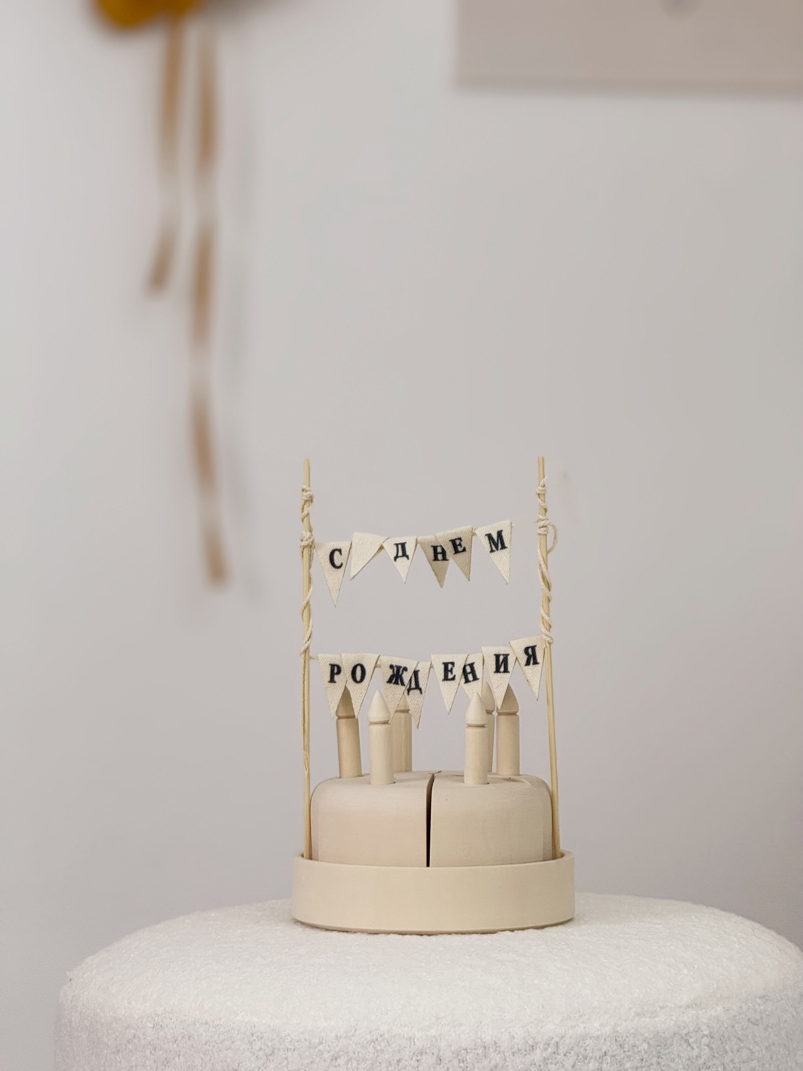 День рождения. Фотостудия