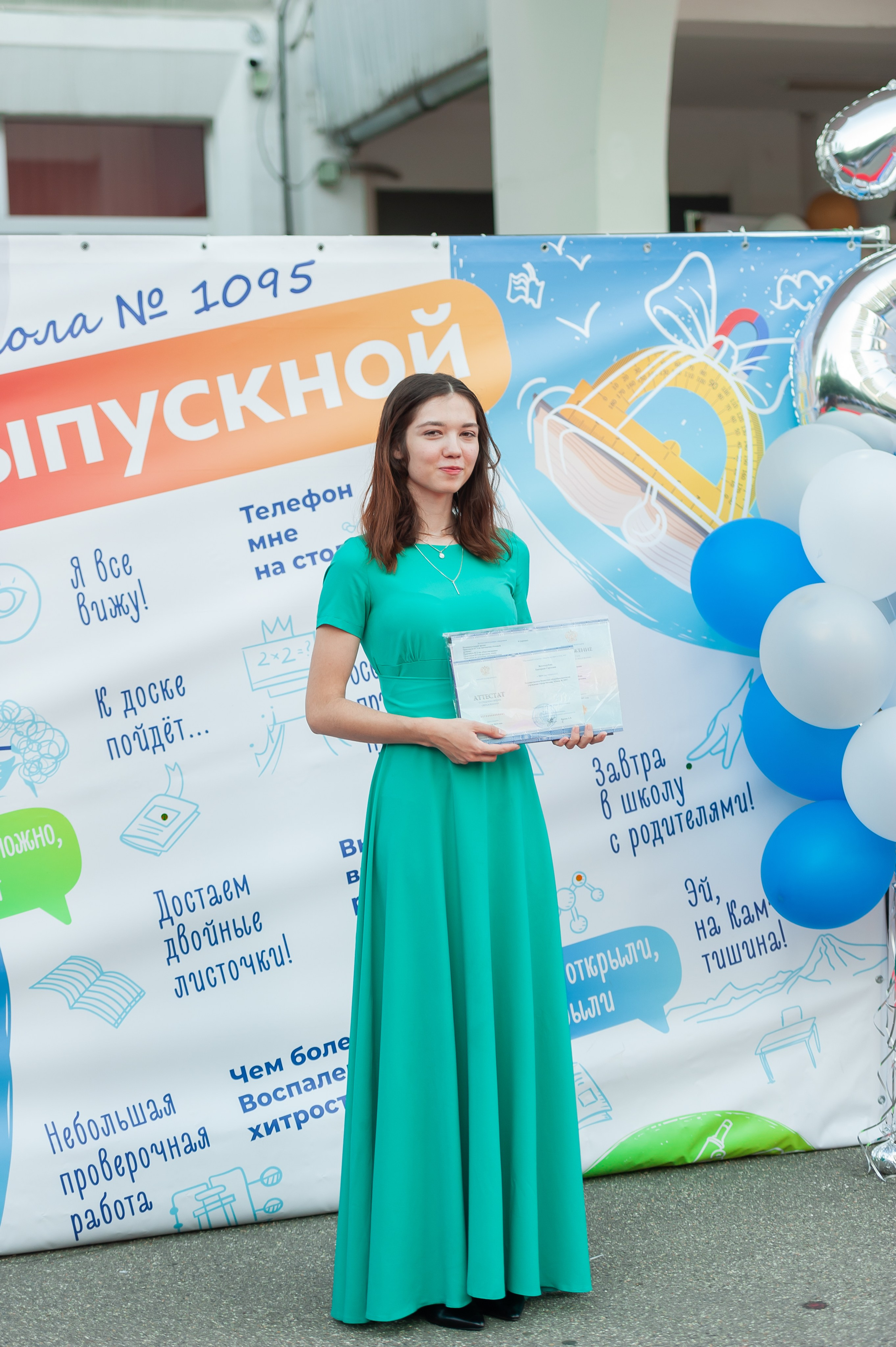 Вручение аттестатов — ФОТО. Портфолио — Свадьбы