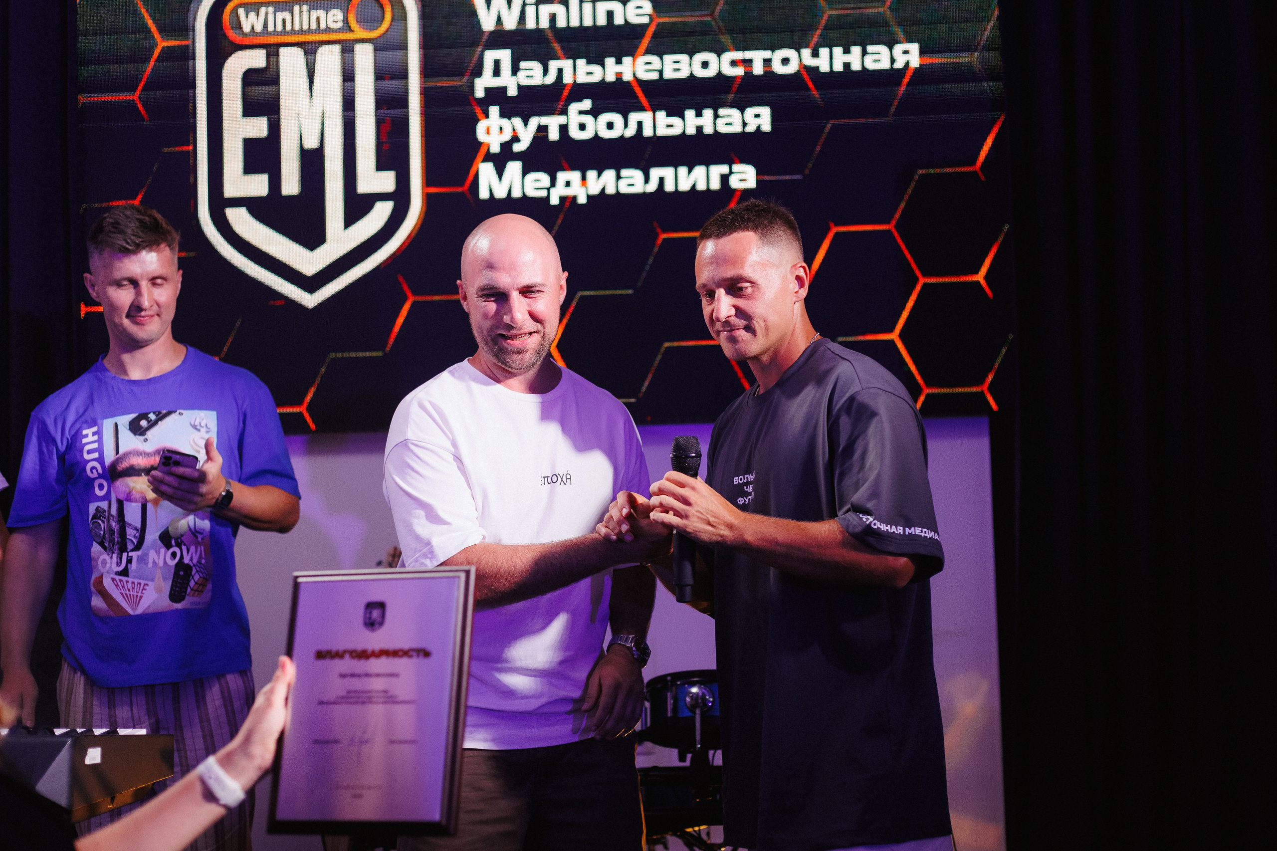 MEDIALIGA DV — AFTER PARTY. СВОИ. ФОТООТЧЕТЫ-СОБЫТИЯ-МЕСТА