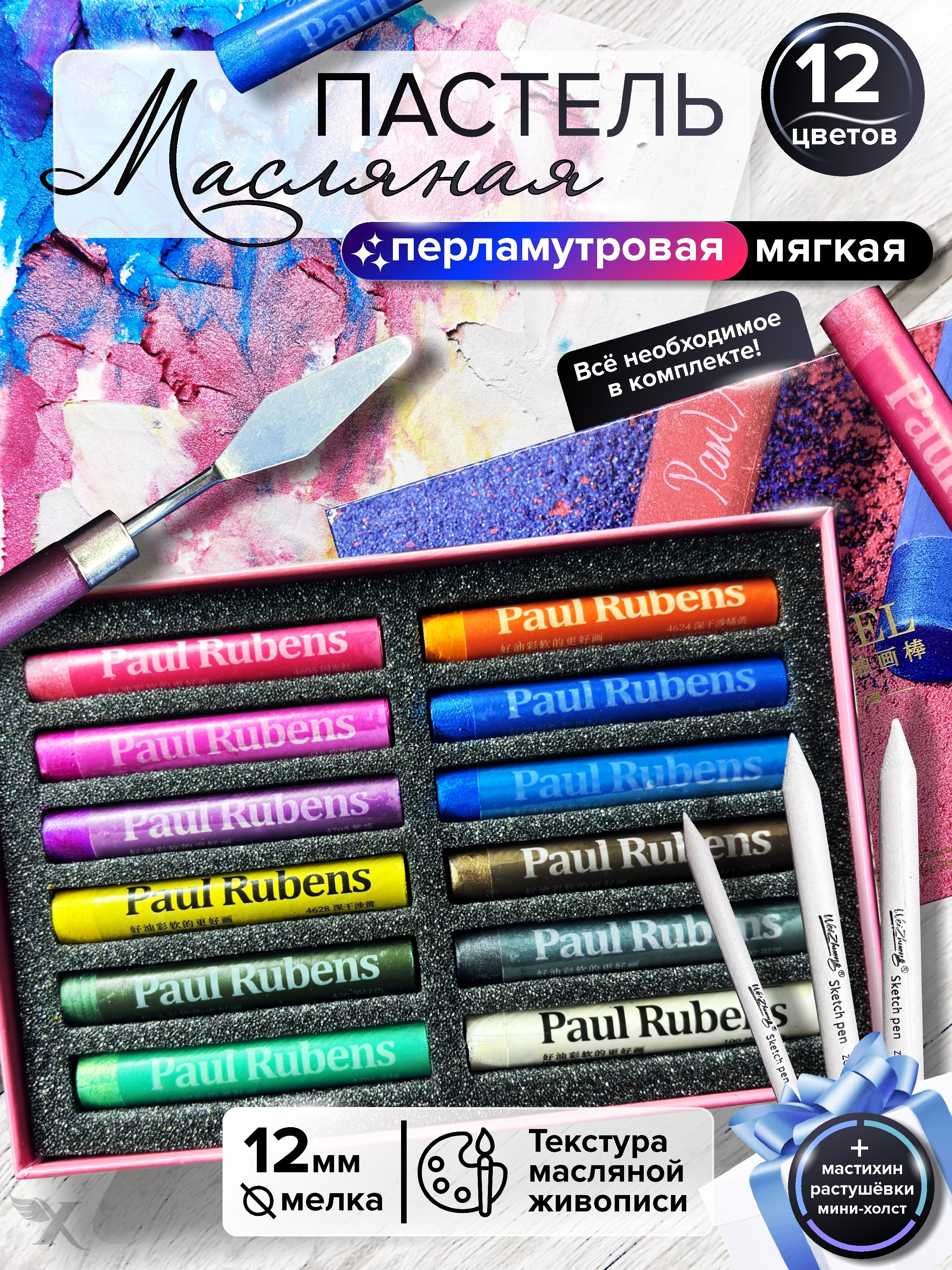 Инфографика и дизайн. XennArt — Графический дизайн, видеообзоры, инфографика, векторная иллюстрация и искусство живыми материалами